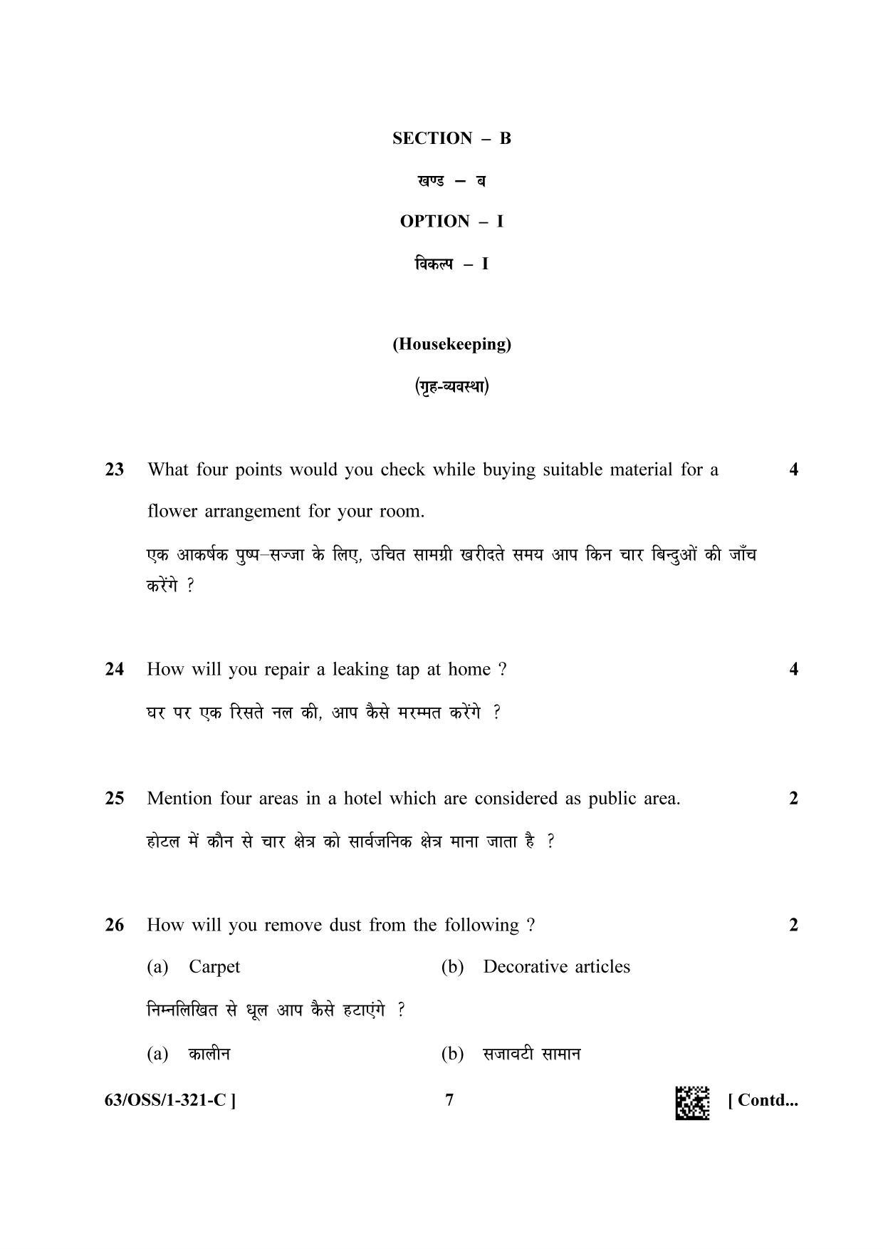 NIOS April 2022 Class 12 Home Science Question Paper - Page 23