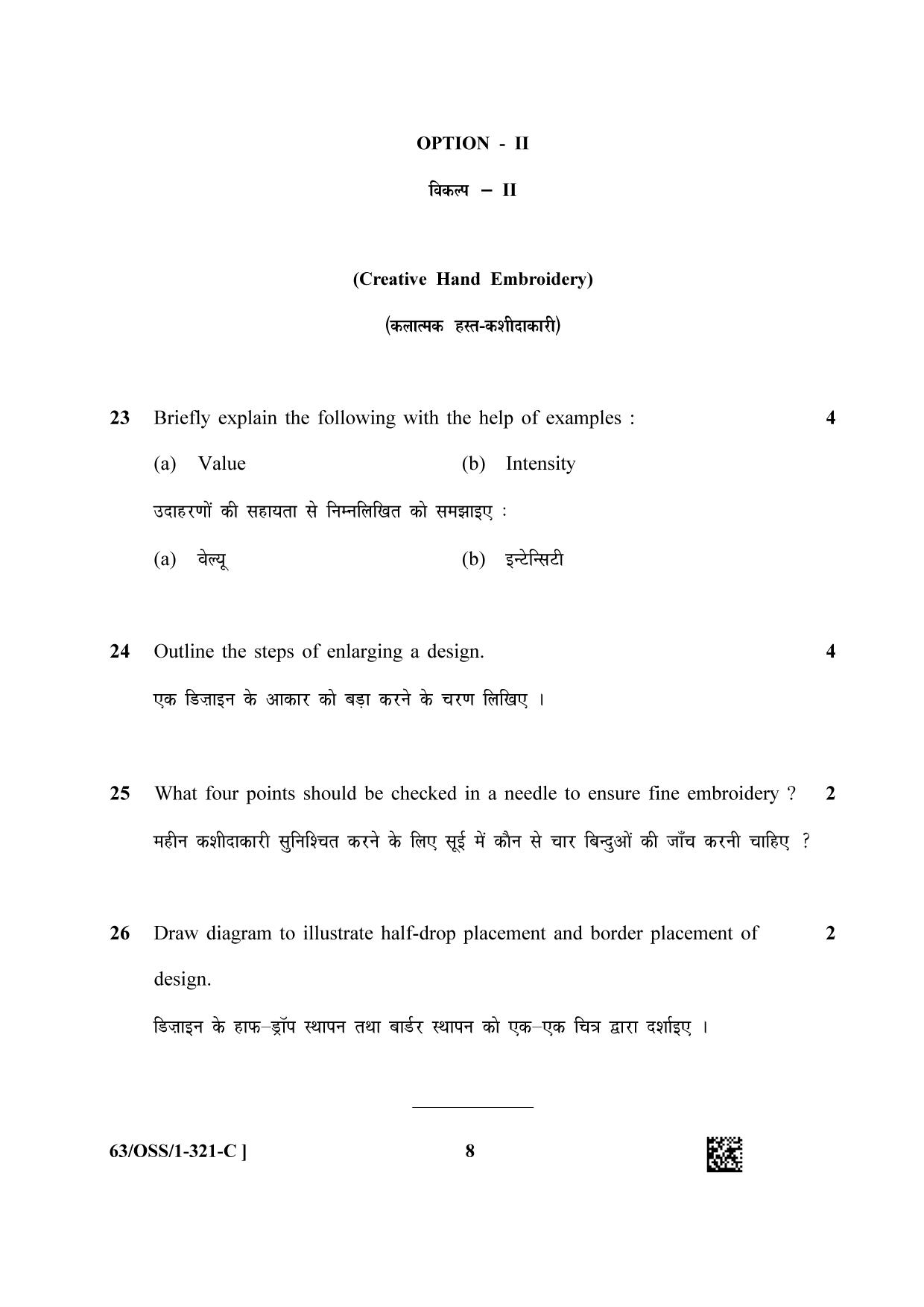 NIOS April 2022 Class 12 Home Science Question Paper - Page 24