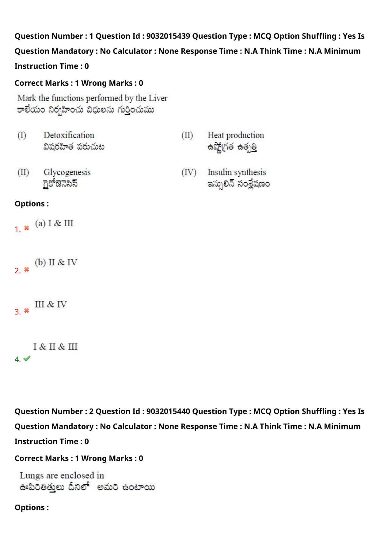 TS CPGET 2022 M.Sc Zoology Question Paper with Answer Key - Page 3