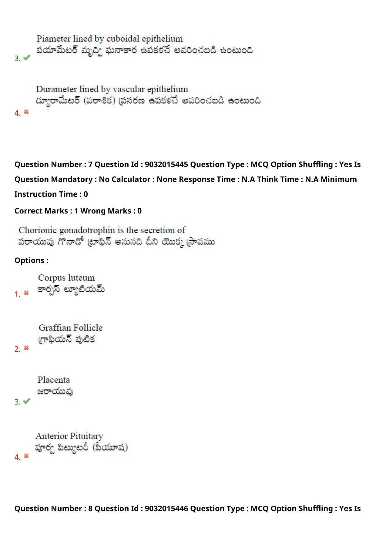 TS CPGET 2022 M.Sc Zoology Question Paper with Answer Key - Page 7