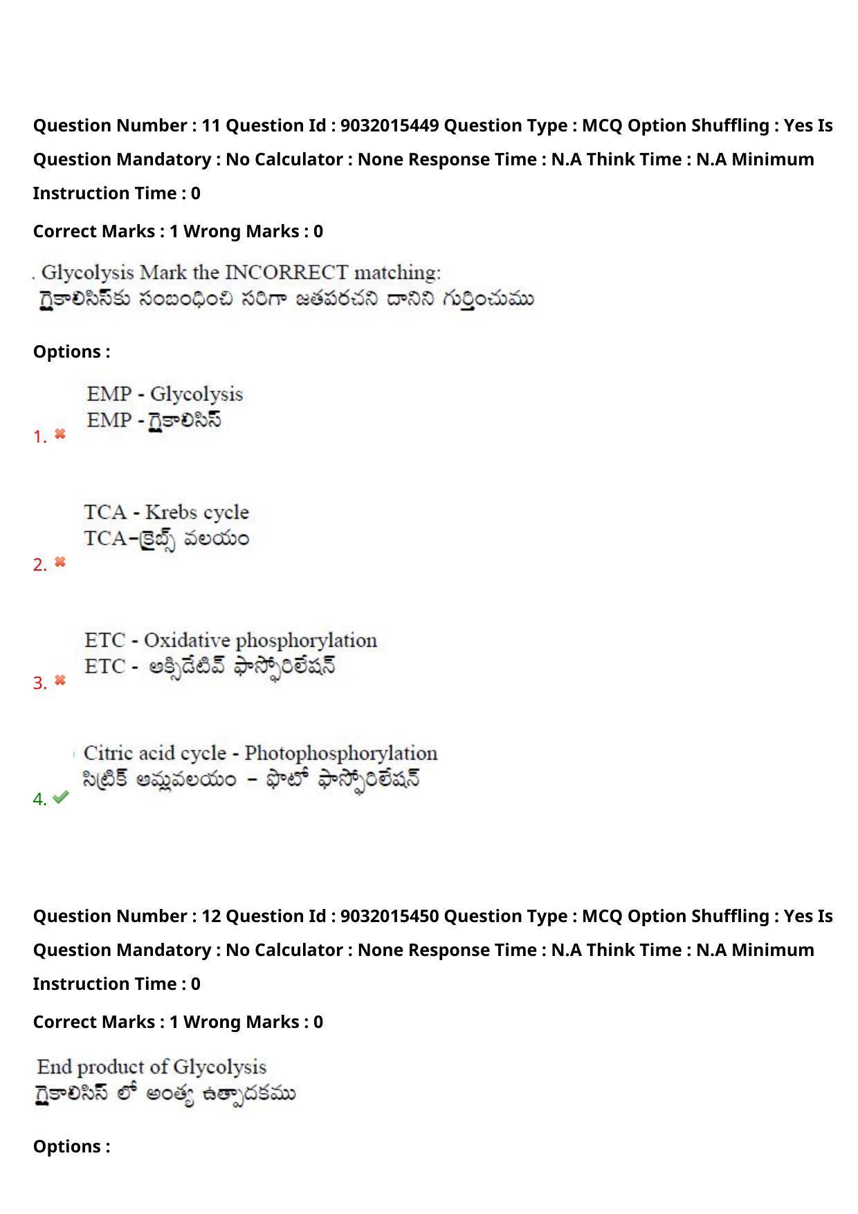 TS CPGET 2022 M.Sc Zoology Question Paper with Answer Key - Page 10