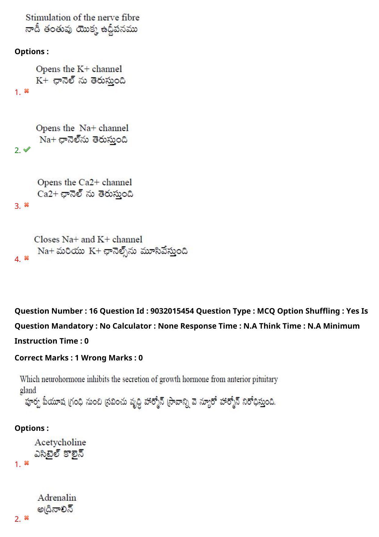 TS CPGET 2022 M.Sc Zoology Question Paper with Answer Key - Page 13