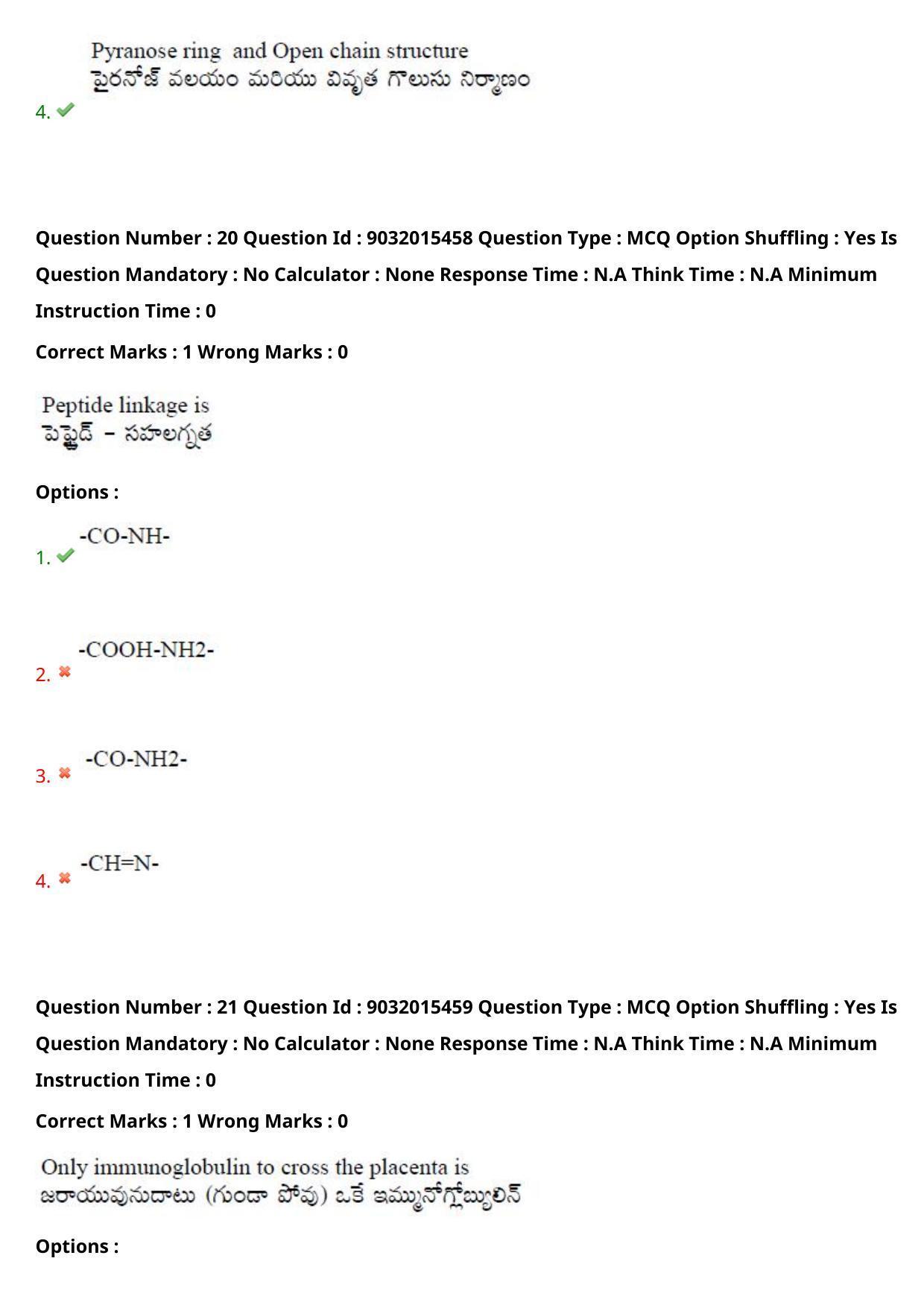 TS CPGET 2022 M.Sc Zoology Question Paper with Answer Key - Page 16