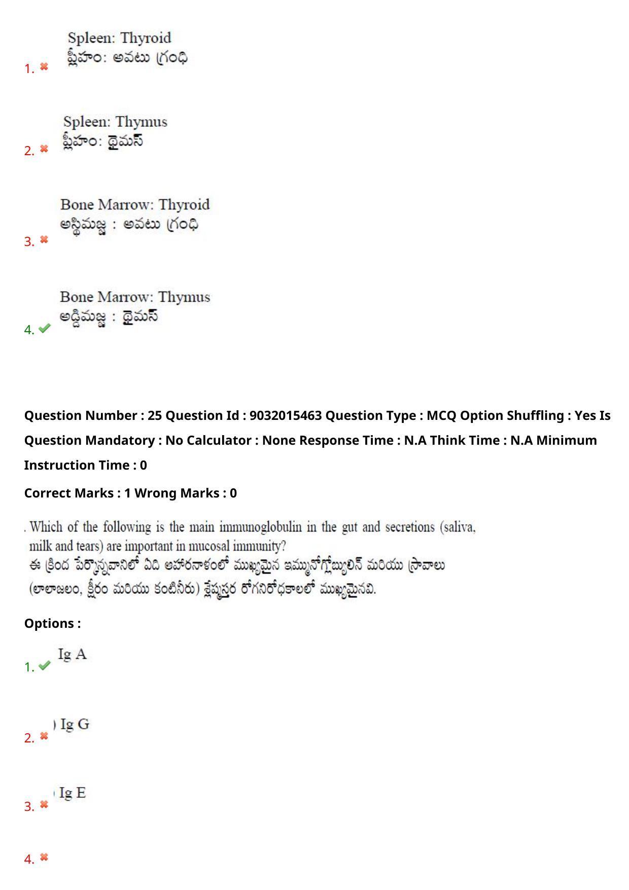 TS CPGET 2022 M.Sc Zoology Question Paper with Answer Key - Page 19