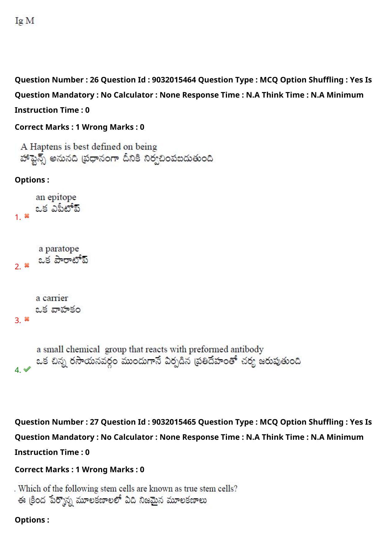 TS CPGET 2022 M.Sc Zoology Question Paper with Answer Key - Page 20