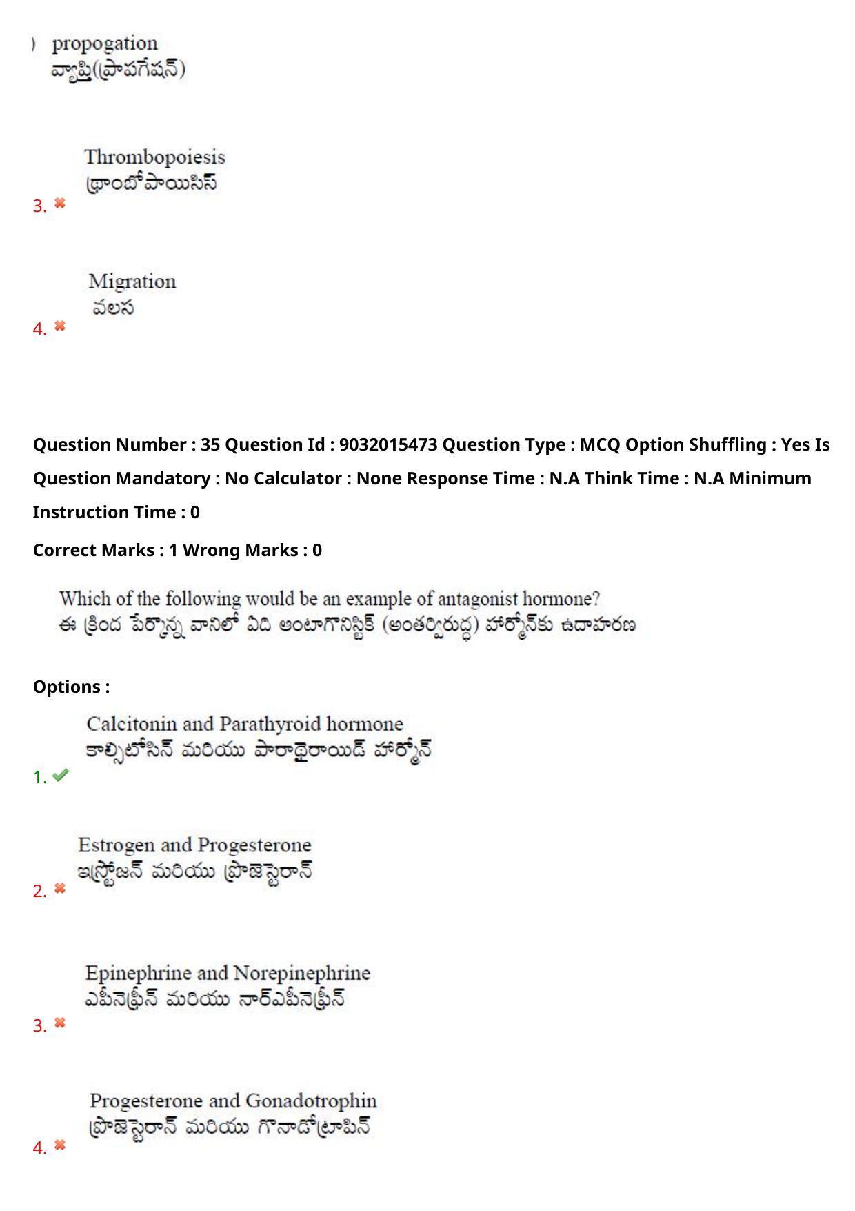 TS CPGET 2022 M.Sc Zoology Question Paper with Answer Key - Page 26