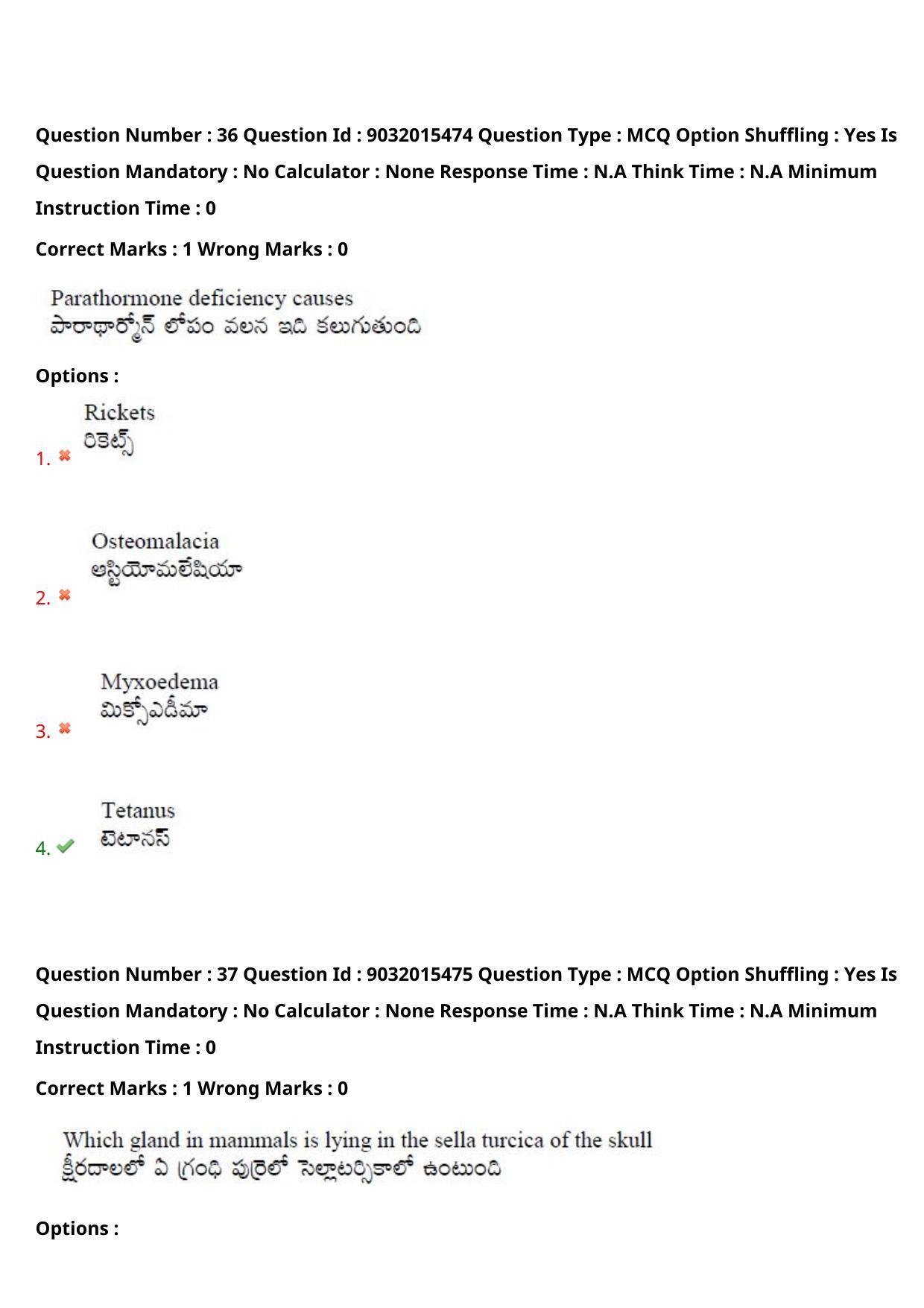 TS CPGET 2022 M.Sc Zoology Question Paper with Answer Key - Page 27