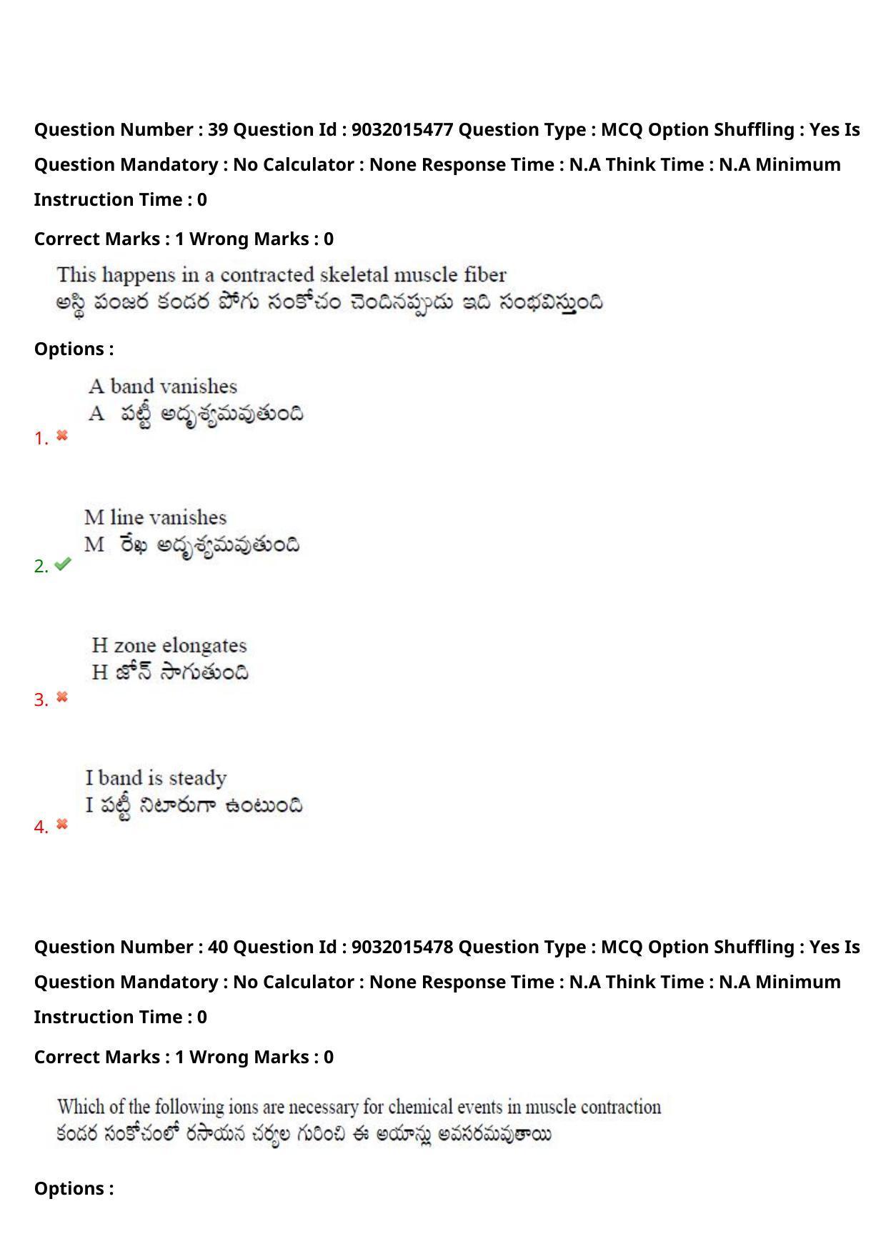 TS CPGET 2022 M.Sc Zoology Question Paper with Answer Key - Page 29