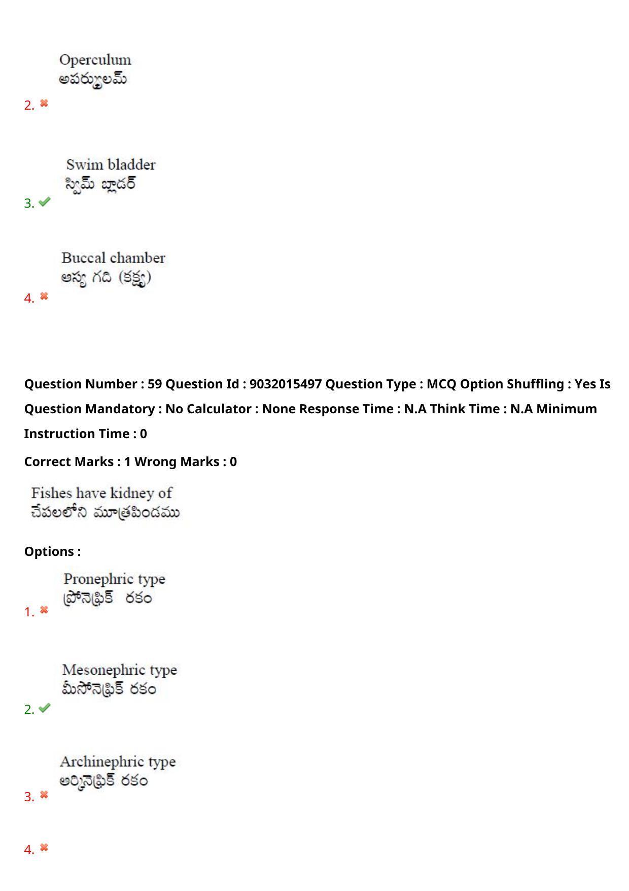 TS CPGET 2022 M.Sc Zoology Question Paper with Answer Key - Page 43