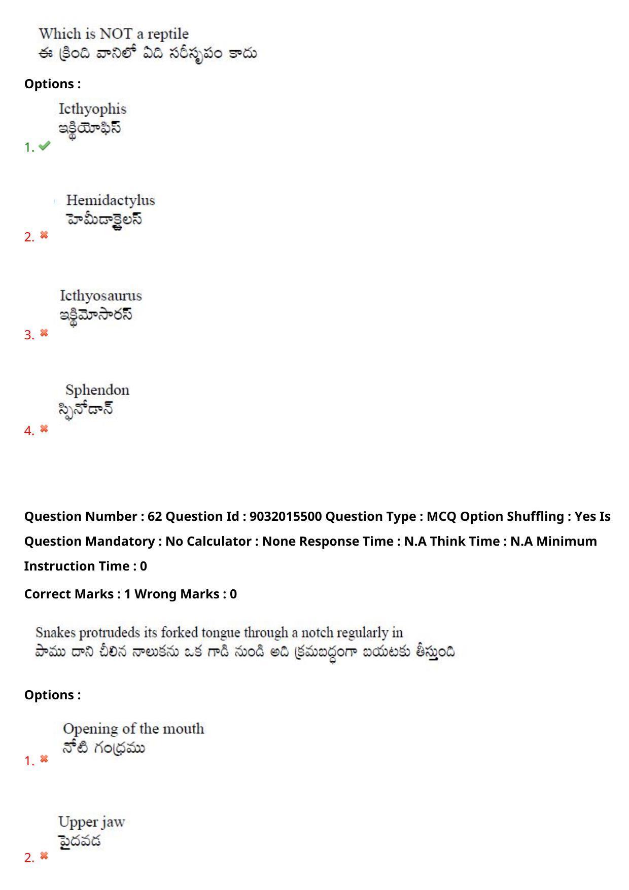 TS CPGET 2022 M.Sc Zoology Question Paper with Answer Key - Page 45