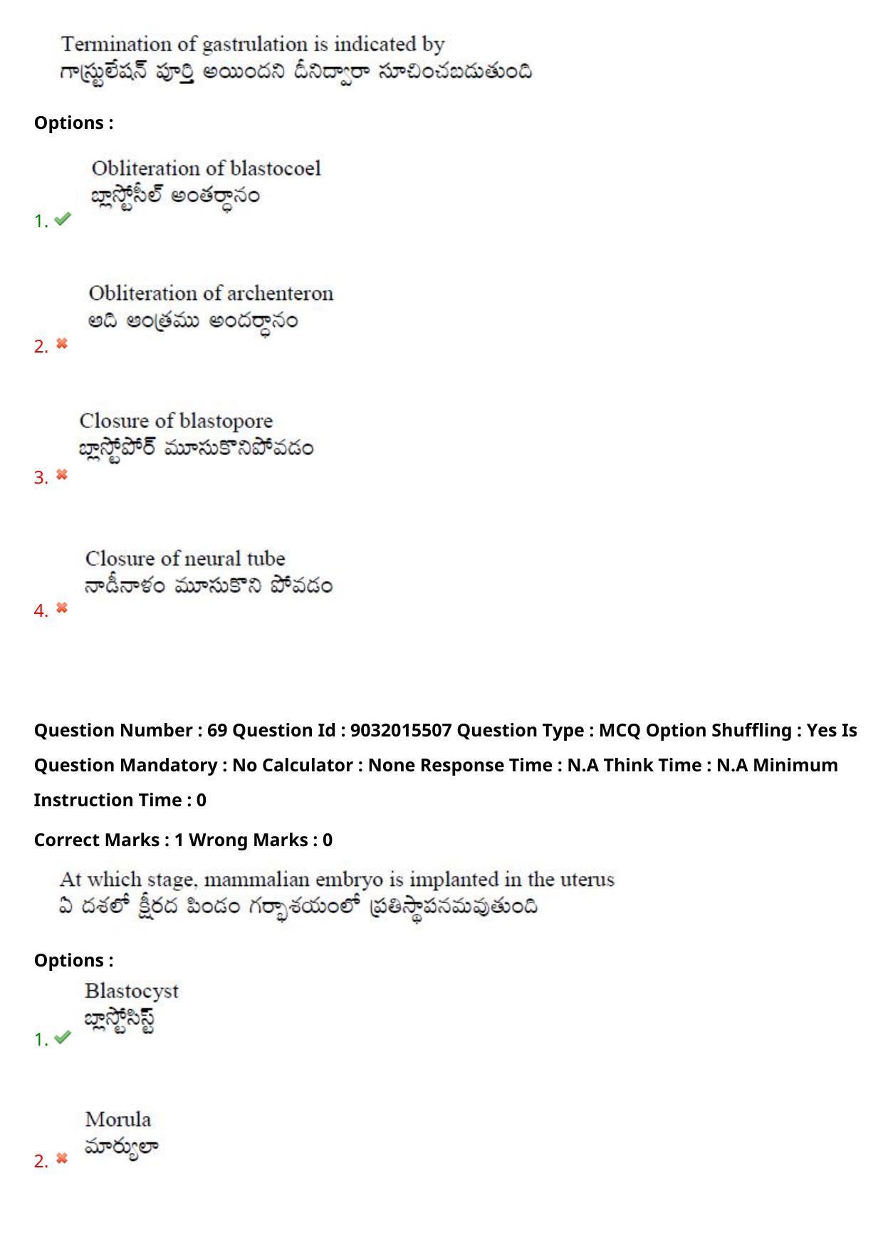 TS CPGET 2022 M.Sc Zoology Question Paper with Answer Key - Page 50