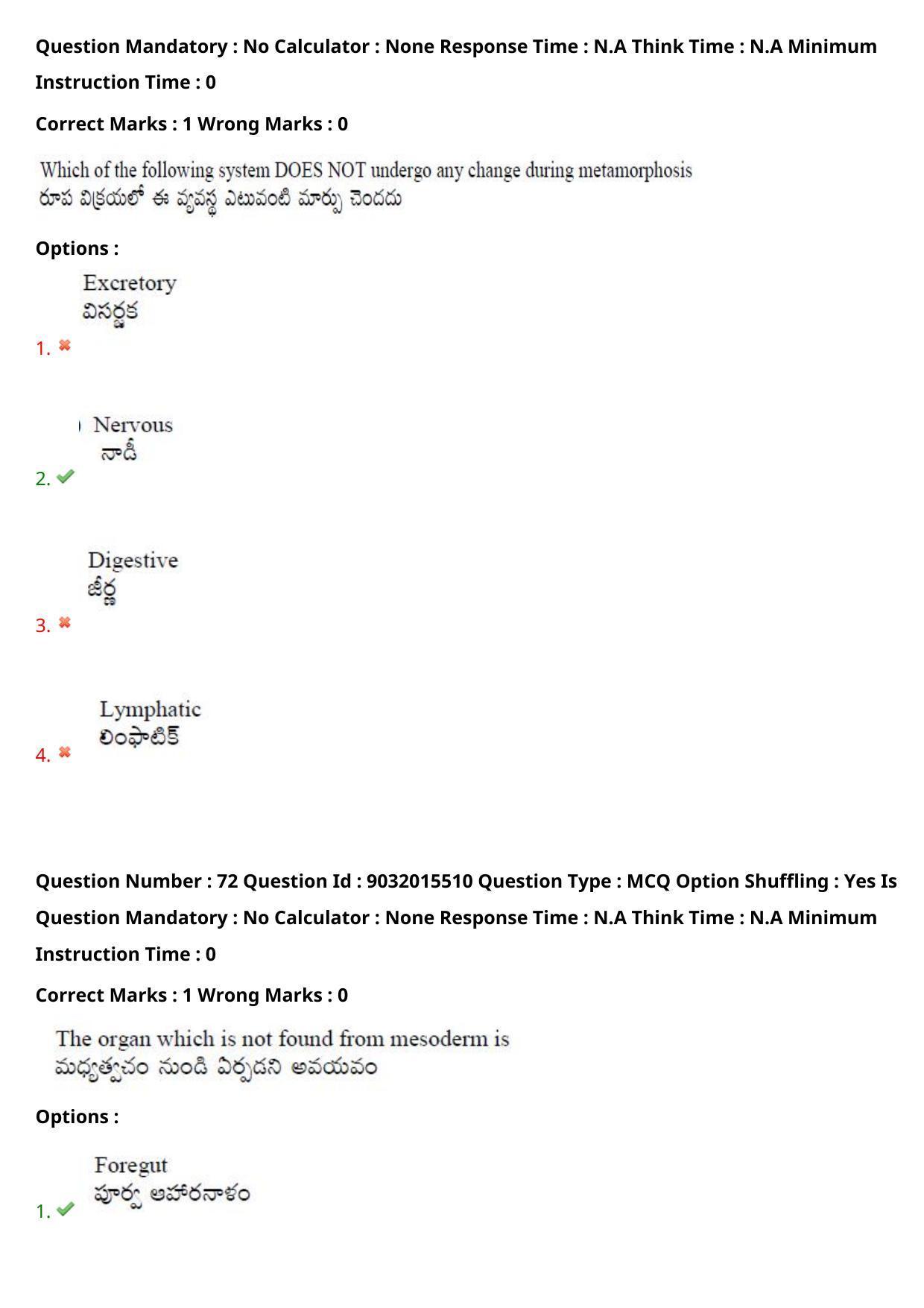 TS CPGET 2022 M.Sc Zoology Question Paper with Answer Key - Page 52