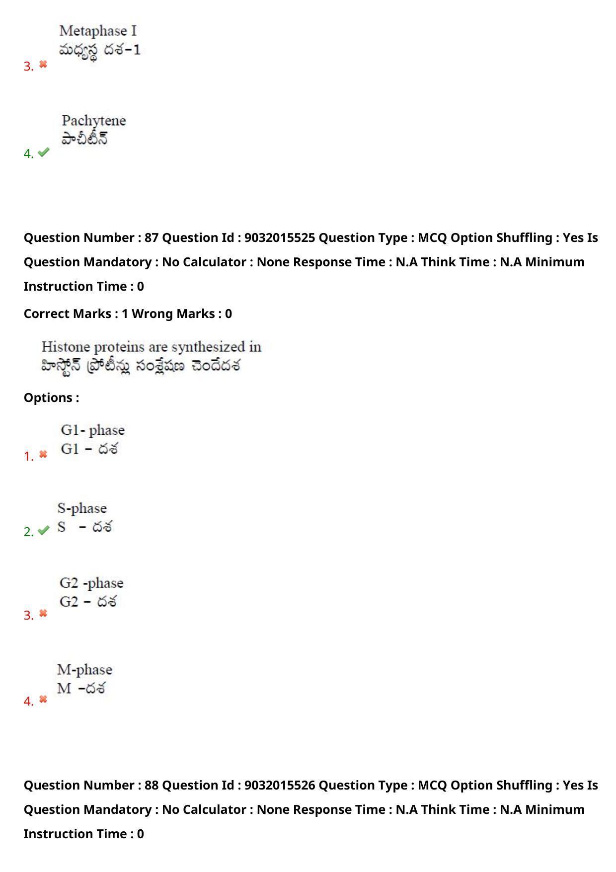 TS CPGET 2022 M.Sc Zoology Question Paper with Answer Key - Page 63