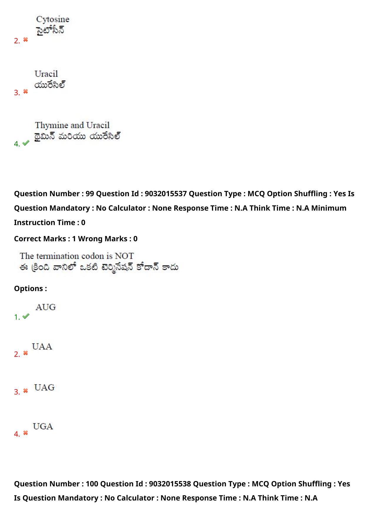 TS CPGET 2022 M.Sc Zoology Question Paper with Answer Key - Page 71