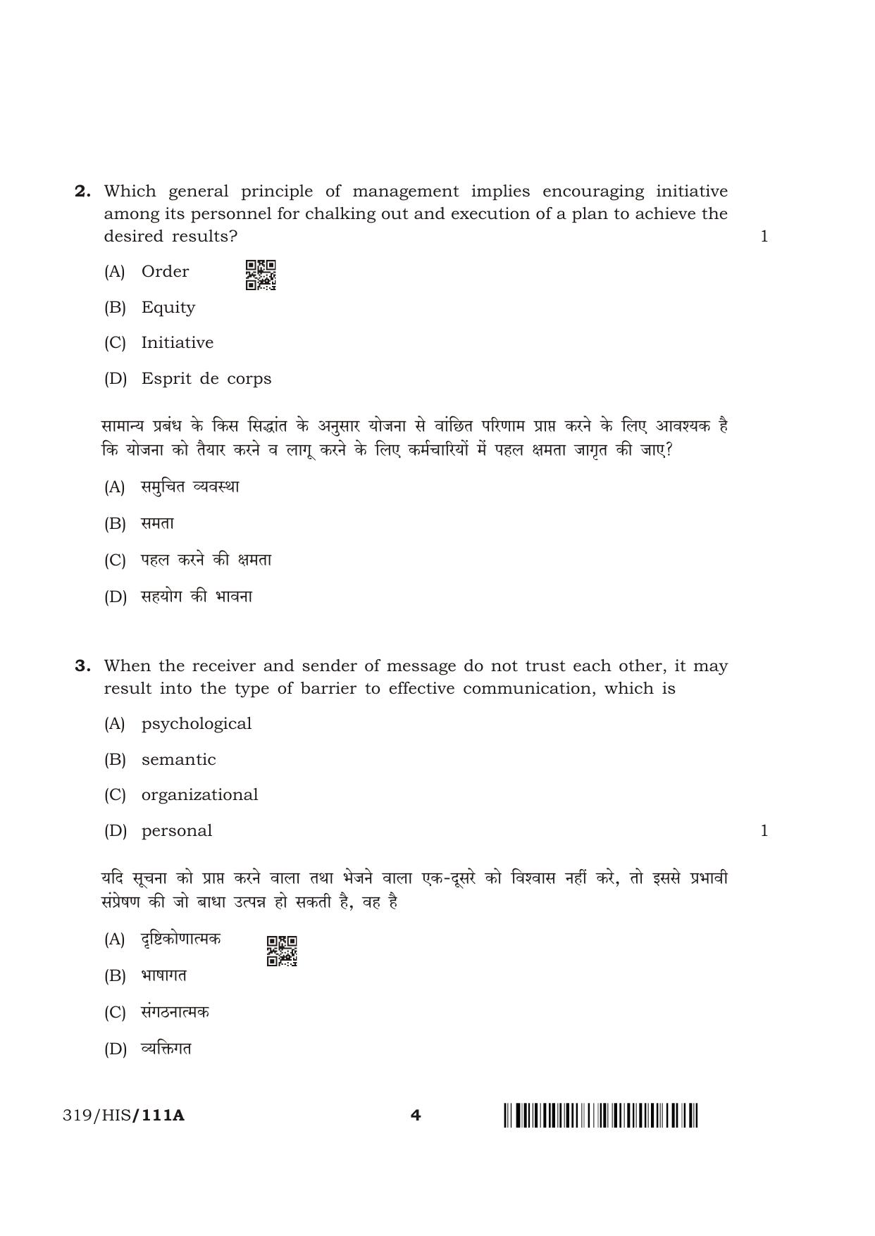 NIOS April 2018 Class 12 Business Studies Question Paper - Page 4