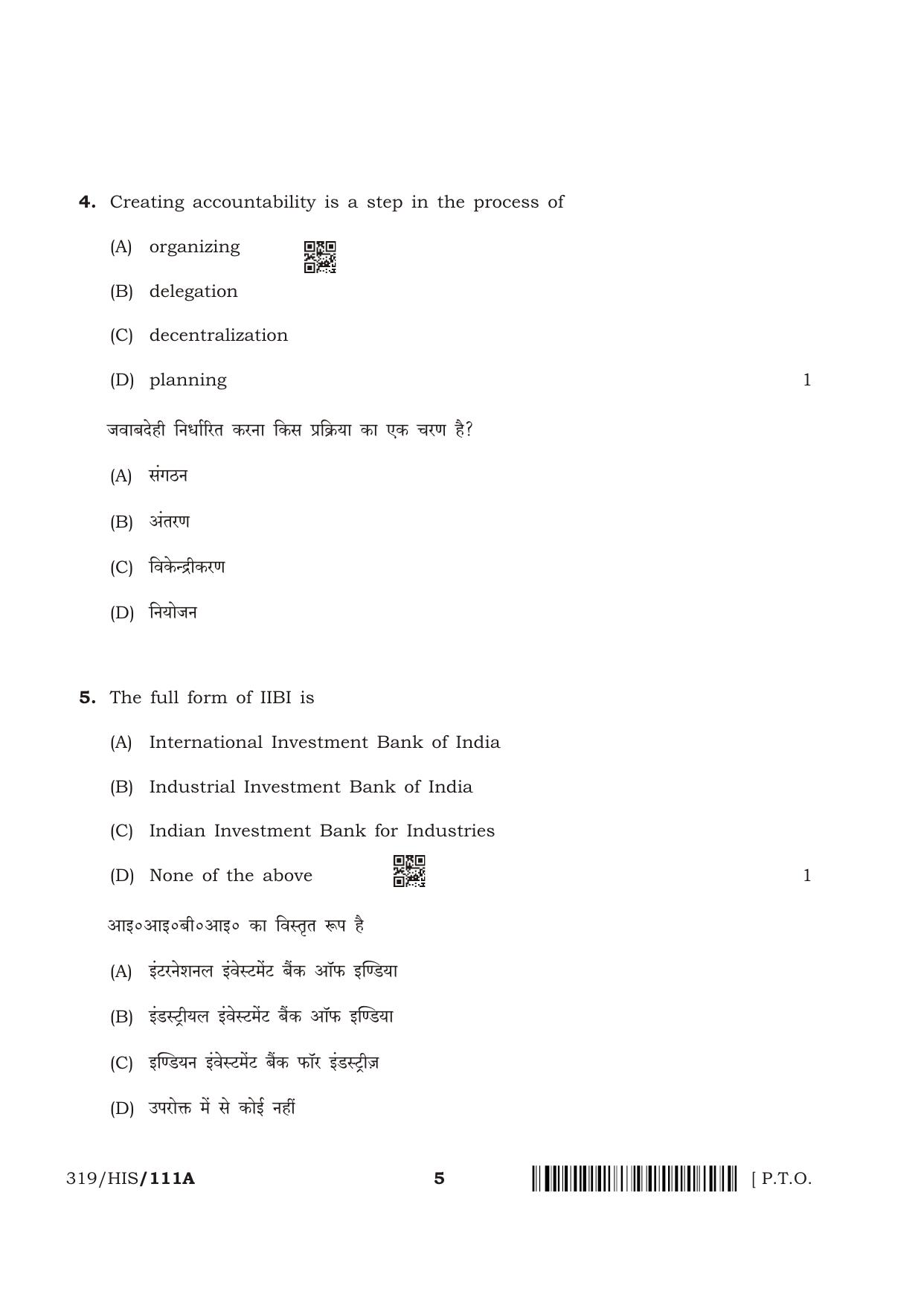 NIOS April 2018 Class 12 Business Studies Question Paper - Page 5