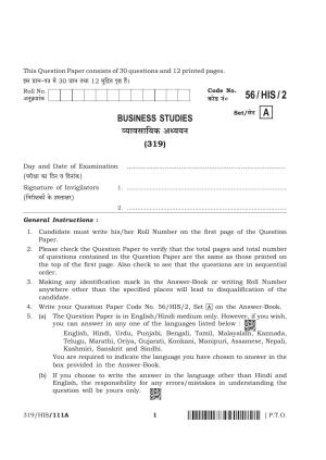 NIOS April 2018 Class 12 Business Studies Question Paper