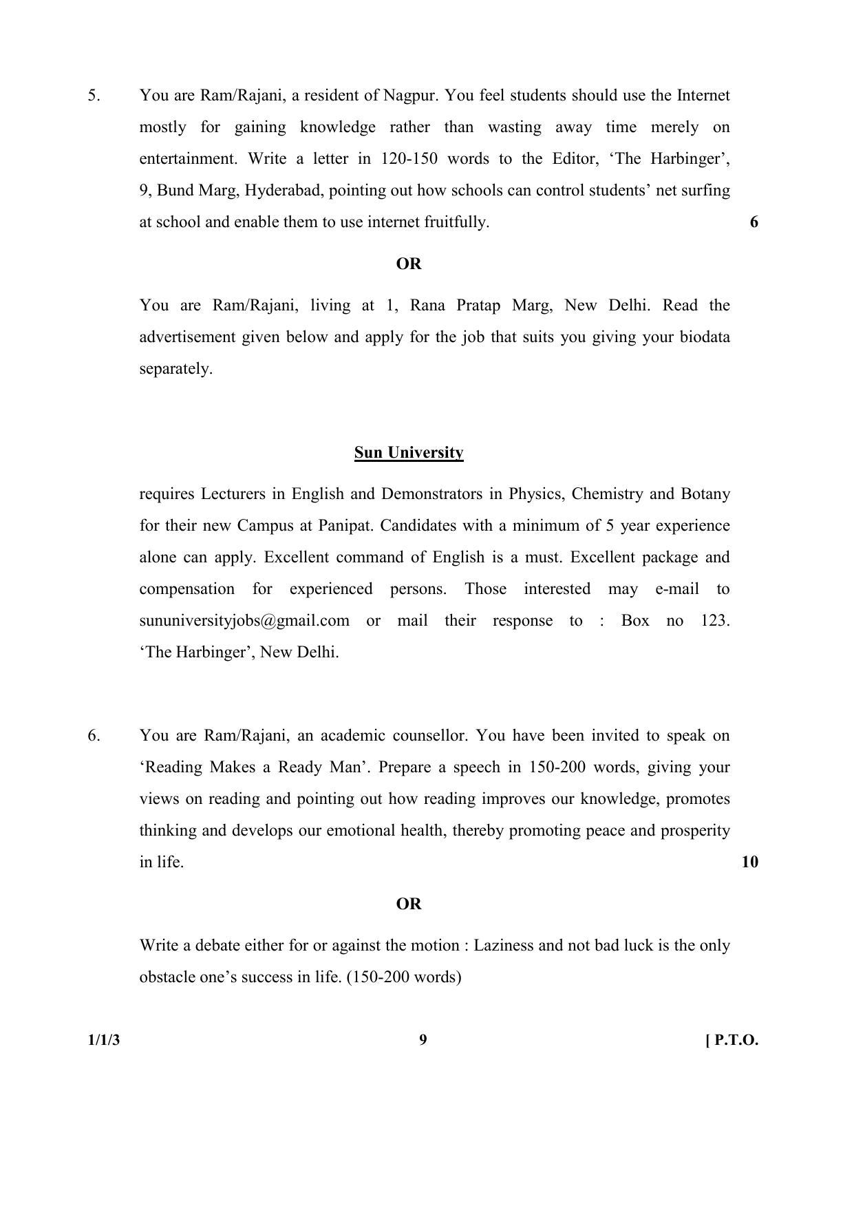 CBSE Class 12 1-1-3 (English) 2017-comptt Question Paper - Page 9