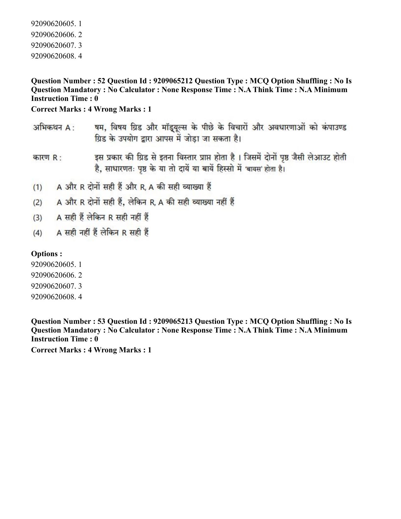 CUET PG 2023: HUQP03 – Applied Arts (Hindi)-Shift-2 (06-06-2023) Question Paper - Page 62