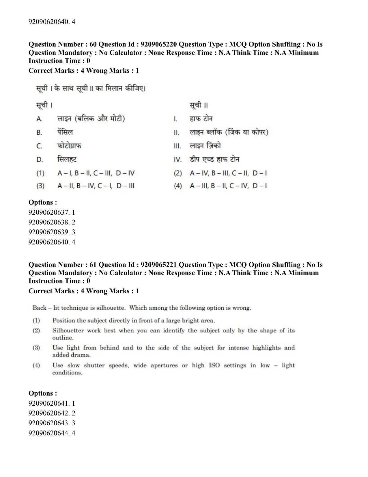 CUET PG 2023: HUQP03 – Applied Arts (Hindi)-Shift-2 (06-06-2023) Question Paper - Page 73