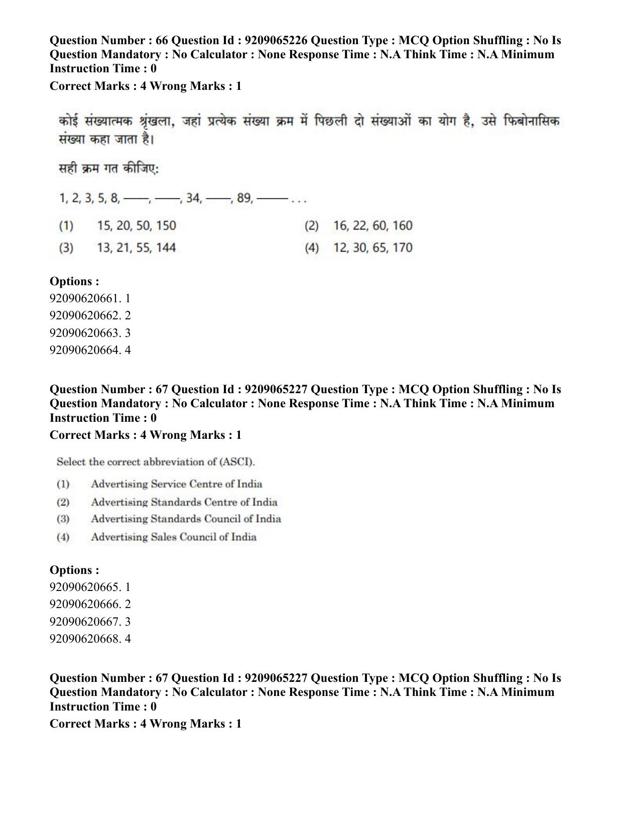 CUET PG 2023: HUQP03 – Applied Arts (Hindi)-Shift-2 (06-06-2023) Question Paper - Page 78