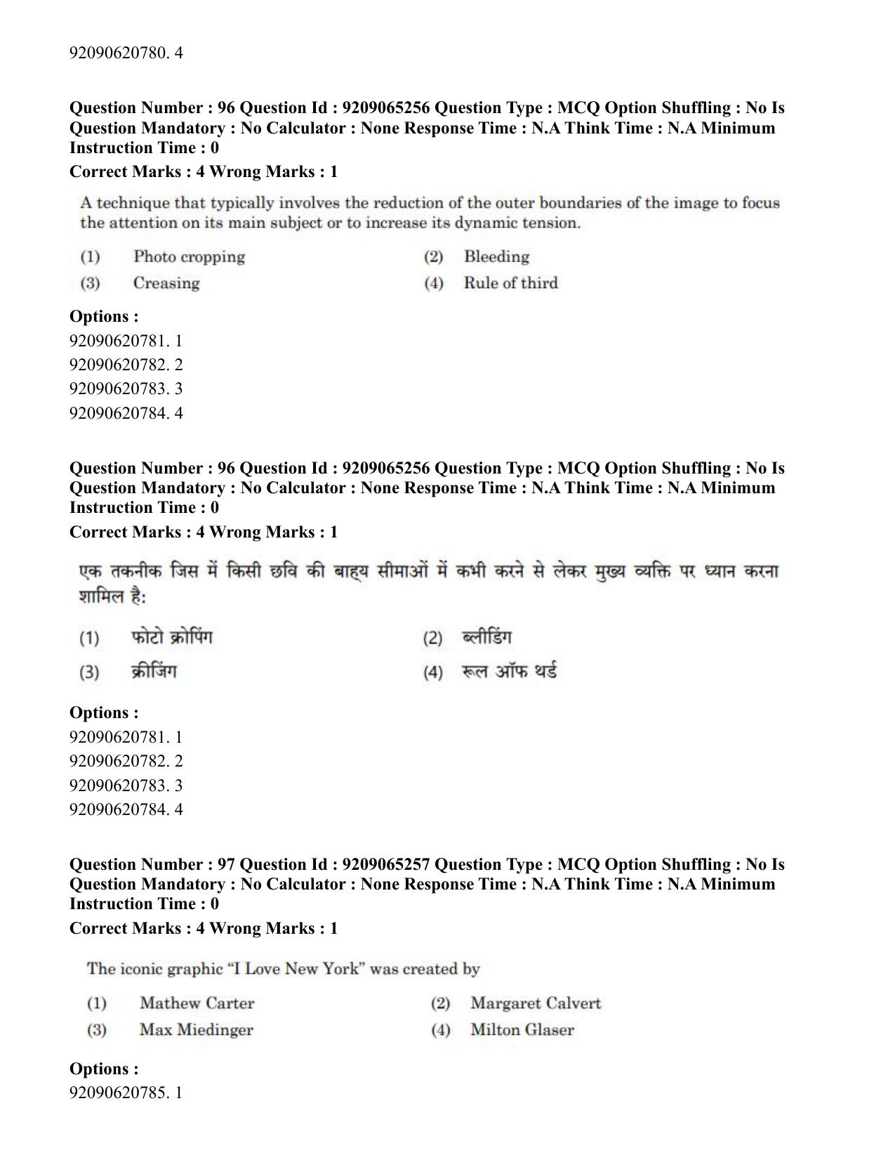 CUET PG 2023: HUQP03 – Applied Arts (Hindi)-Shift-2 (06-06-2023) Question Paper - Page 100