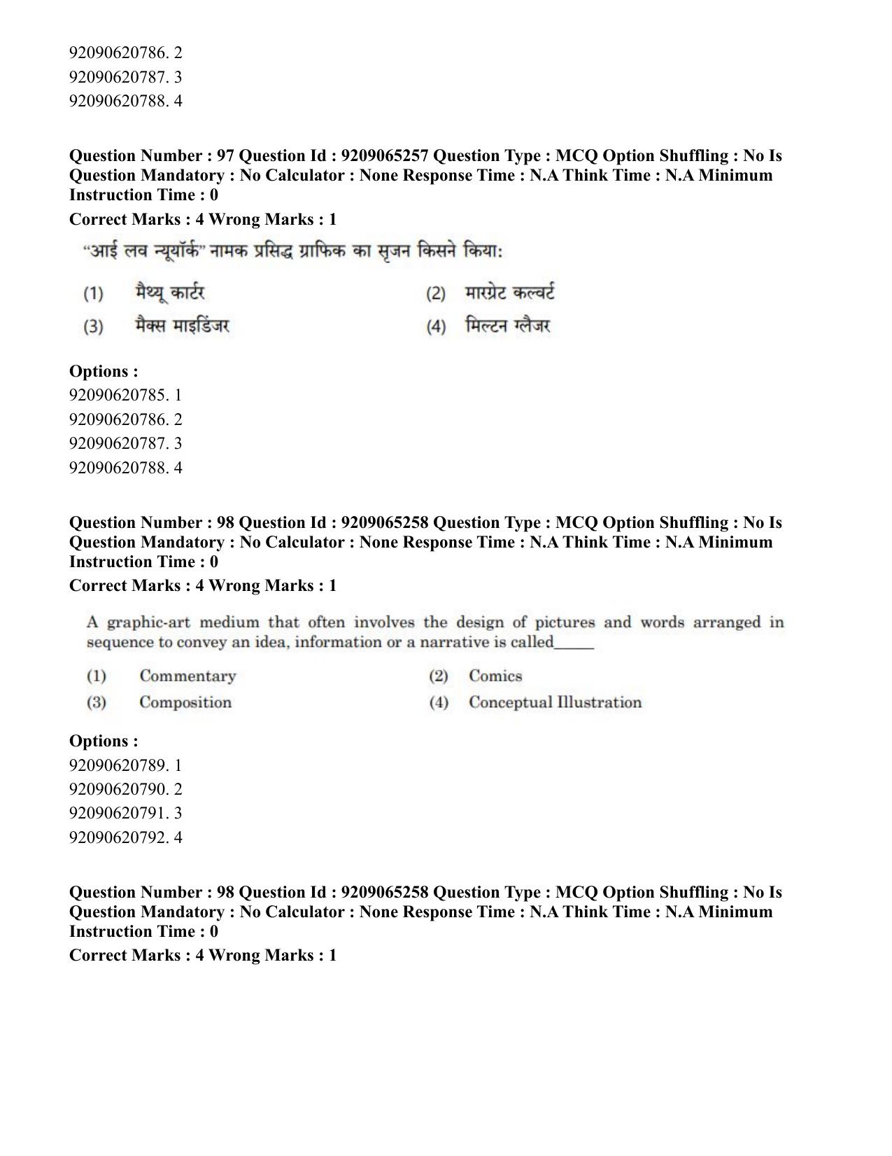 CUET PG 2023: HUQP03 – Applied Arts (Hindi)-Shift-2 (06-06-2023) Question Paper - Page 101