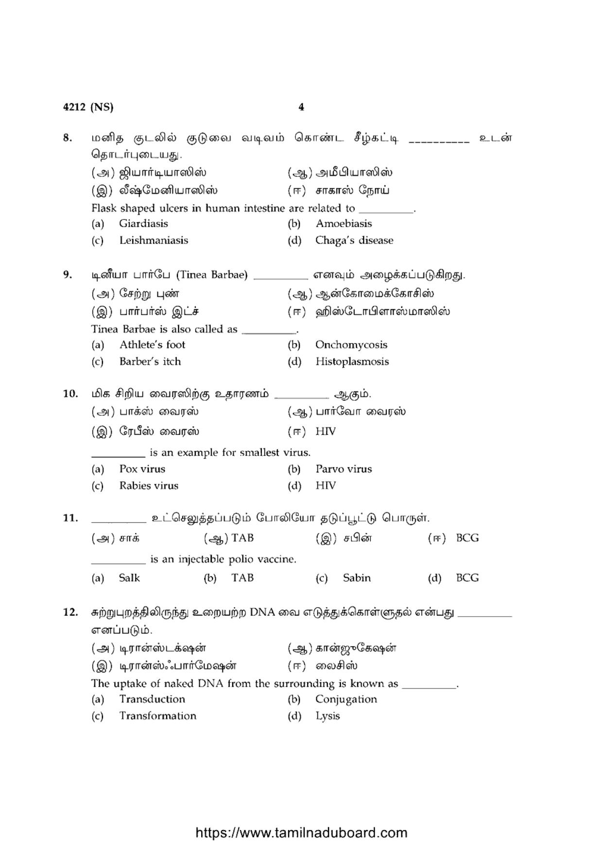 TN Class 12 Microbiology 4212 NS Question Papers 2020 - Page 4