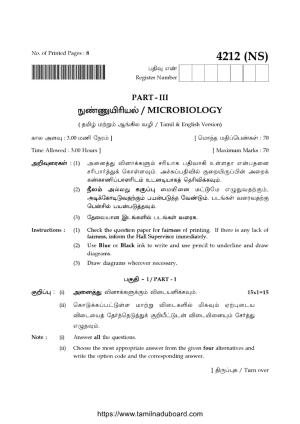 TN Class 12 Microbiology 4212 NS Question Papers 2020