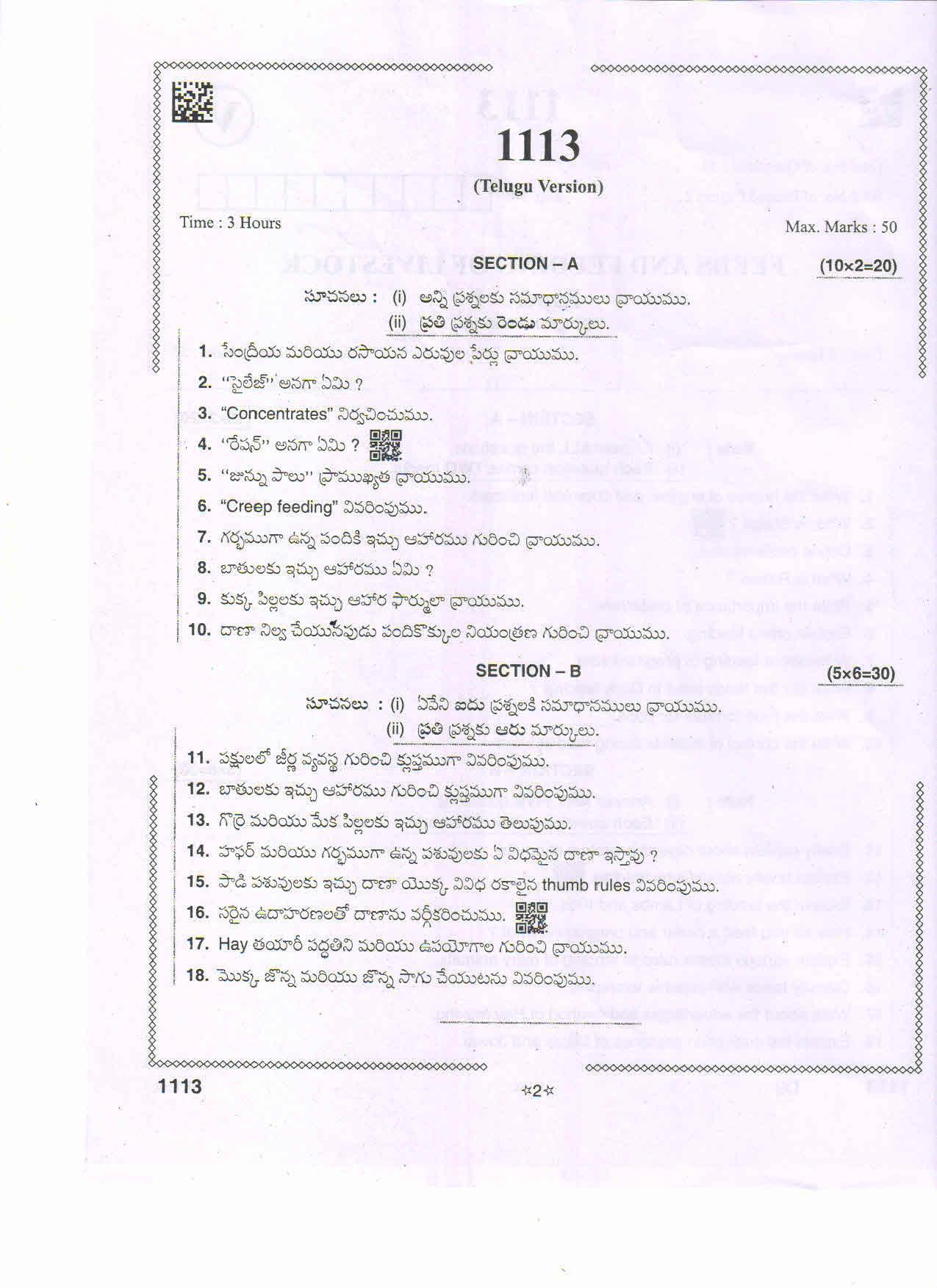 AP Intermediate 2nd Year Vocational Question Paper September-2021- Feeds & FeedingofLifeStocks-I - Page 2