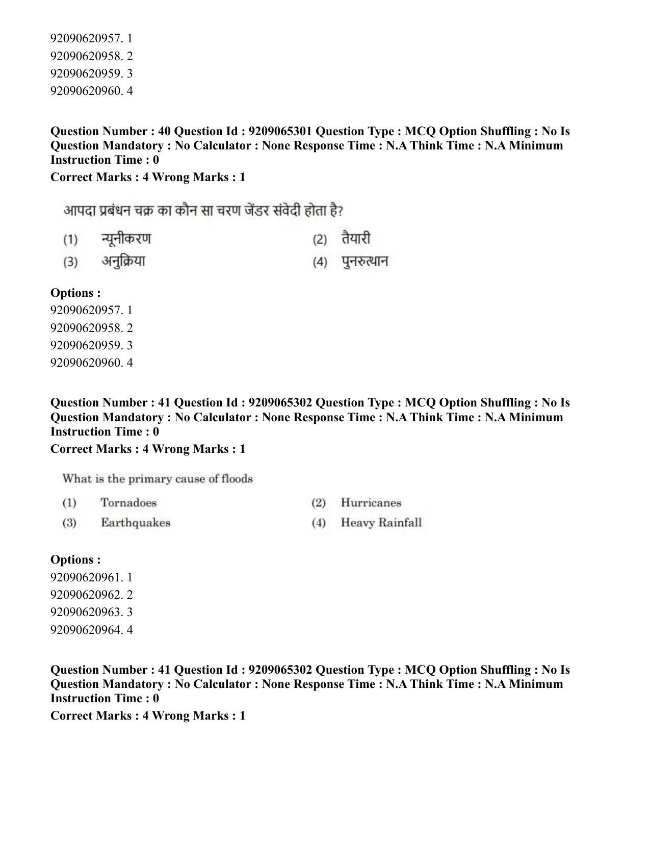 CUET PG 2023: COQP09 – Disaster Studies (Eng.)-Shift 2 (06-06-2023) Question Paper - Page 43