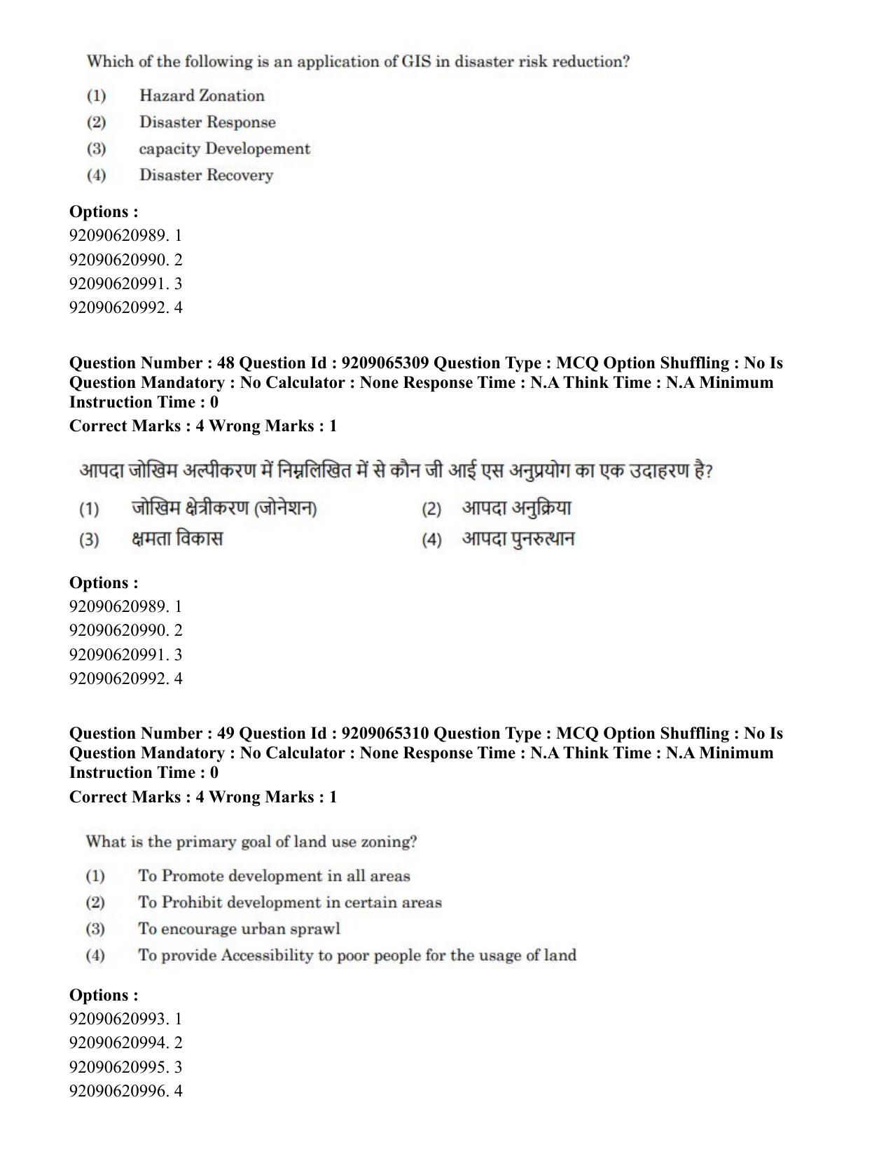 CUET PG 2023: COQP09 – Disaster Studies (Eng.)-Shift 2 (06-06-2023) Question Paper - Page 49