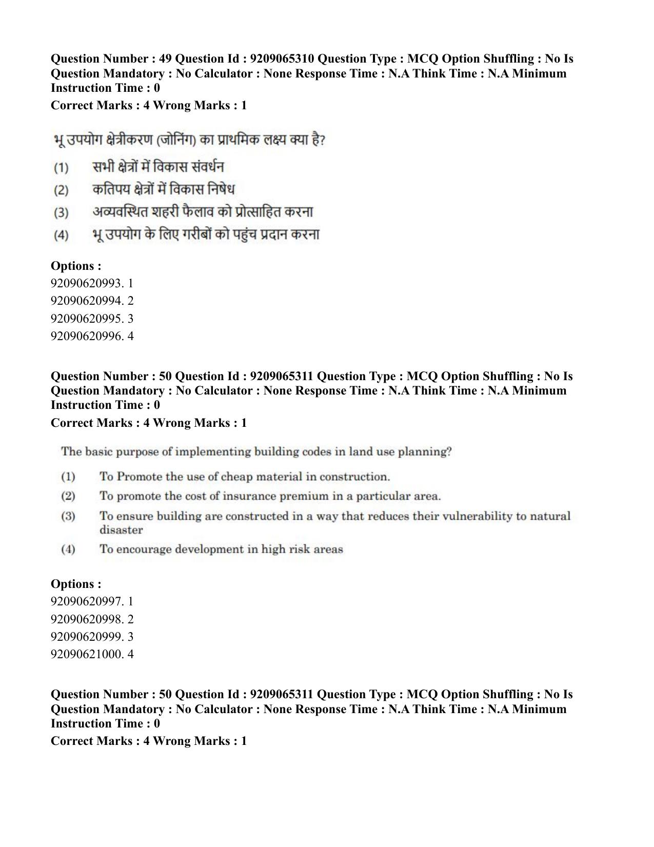 CUET PG 2023: COQP09 – Disaster Studies (Eng.)-Shift 2 (06-06-2023) Question Paper - Page 50