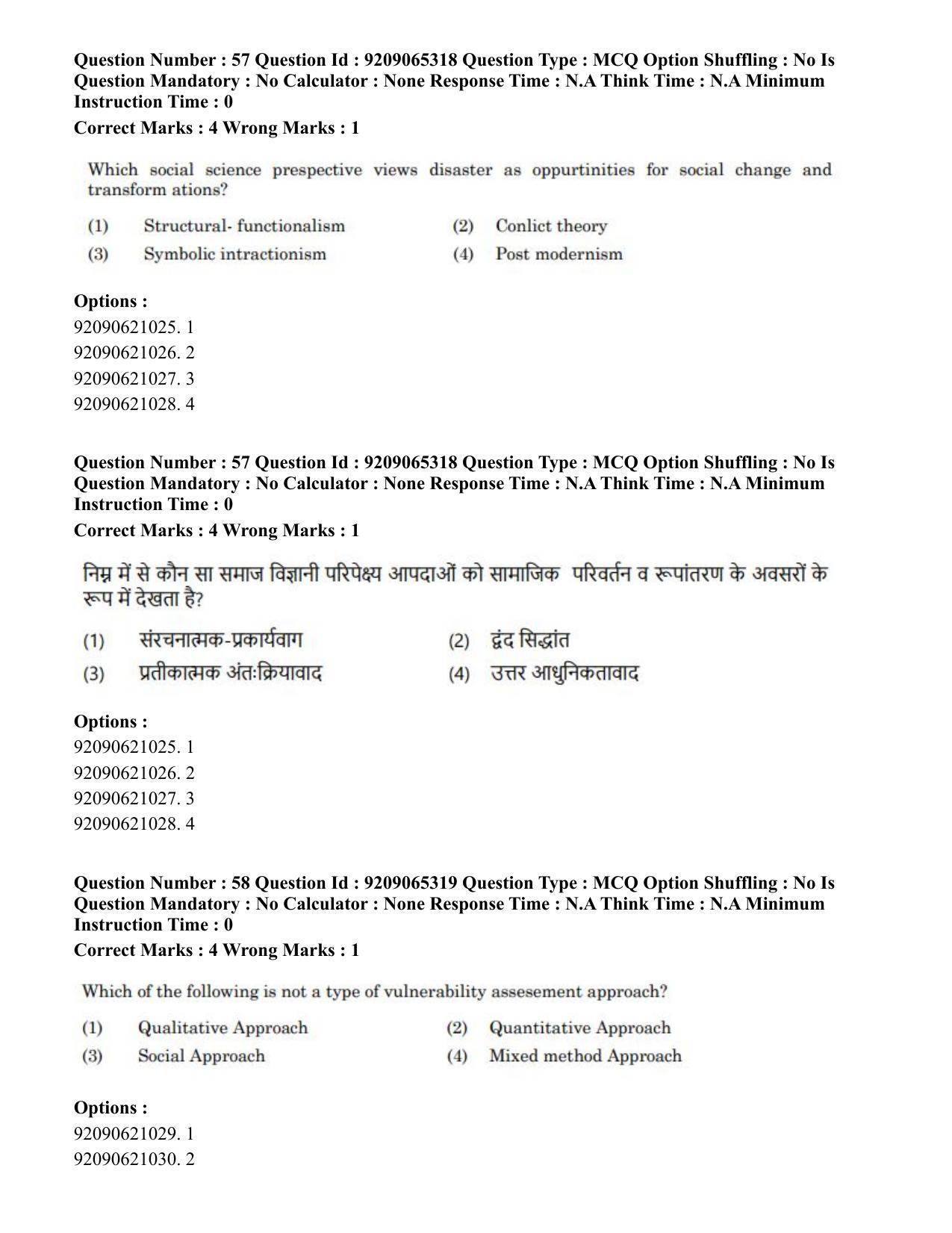 CUET PG 2023: COQP09 – Disaster Studies (Eng.)-Shift 2 (06-06-2023) Question Paper - Page 56