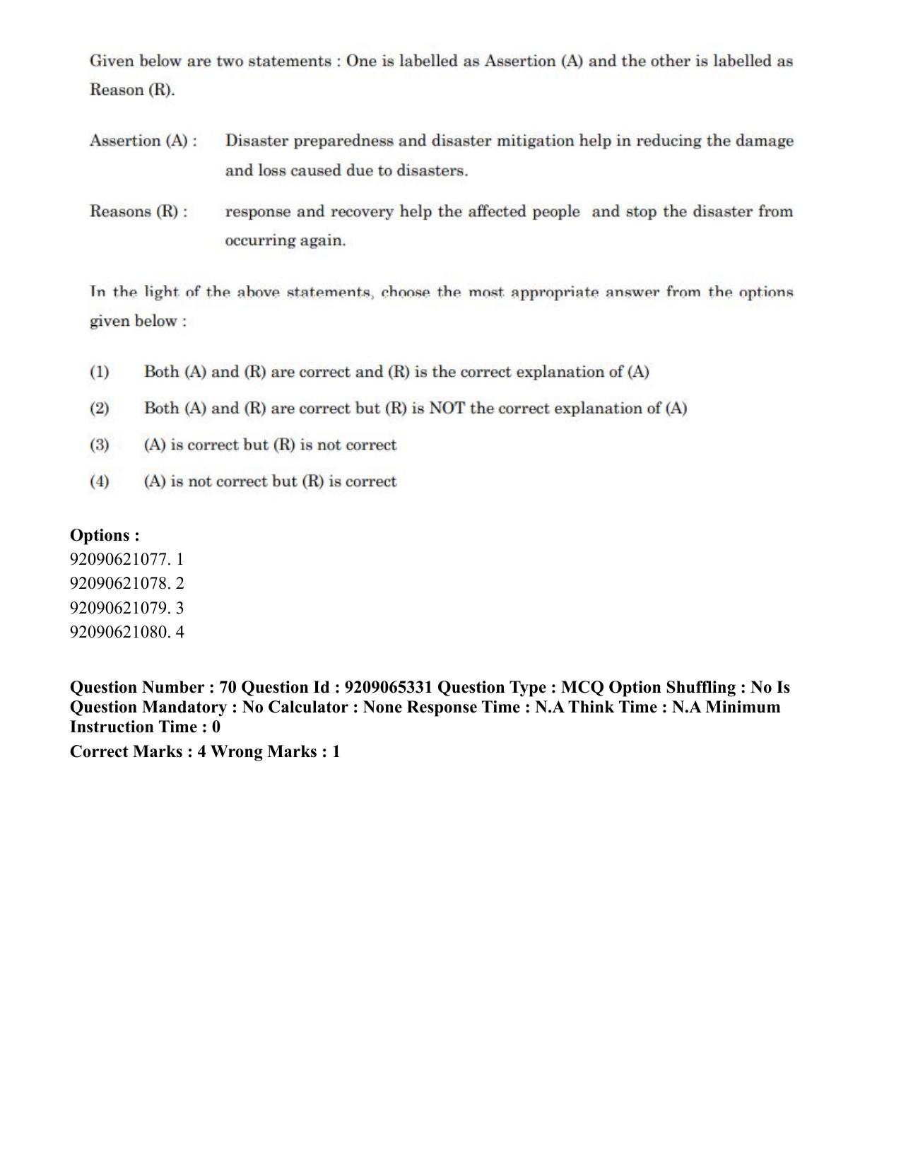 CUET PG 2023: COQP09 – Disaster Studies (Eng.)-Shift 2 (06-06-2023) Question Paper - Page 70