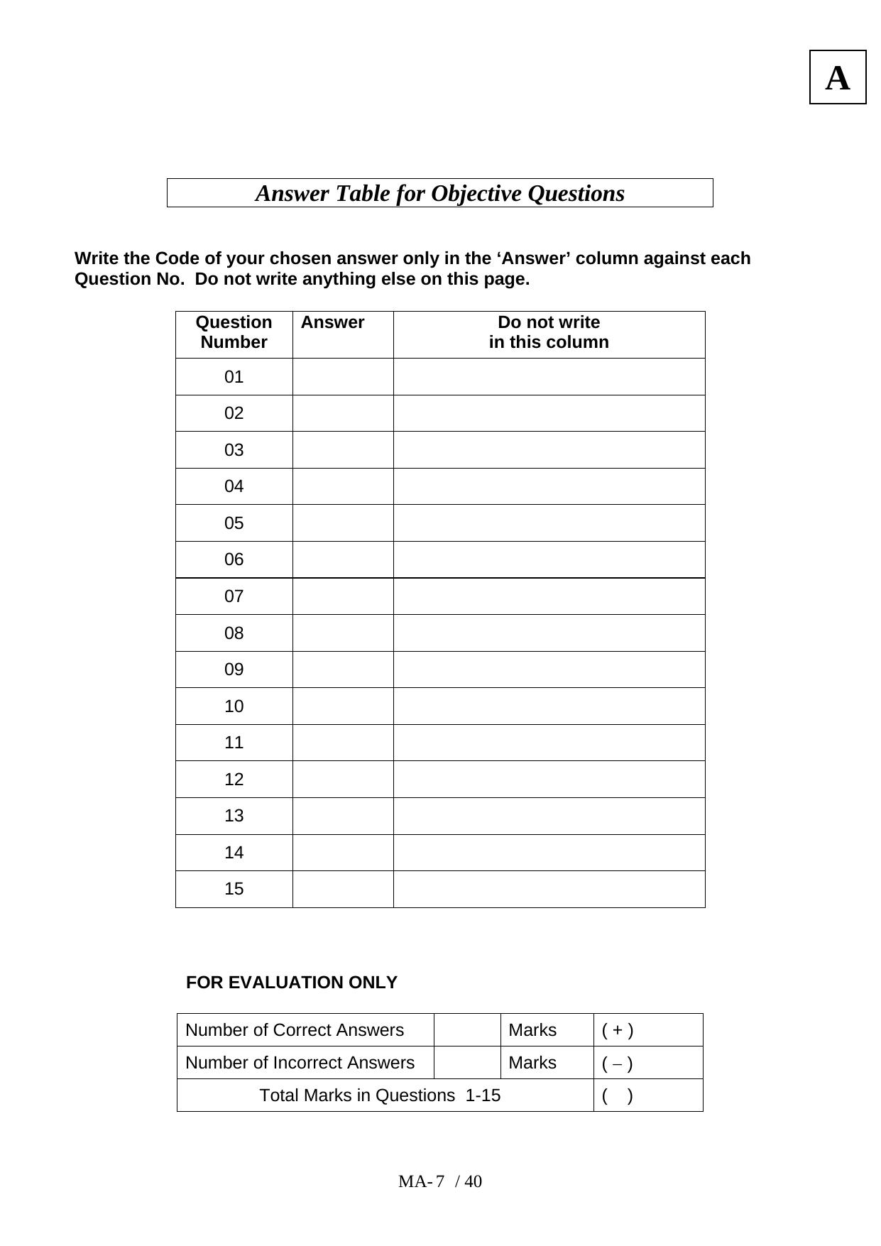 JAM 2011: MA Question Paper - Page 9