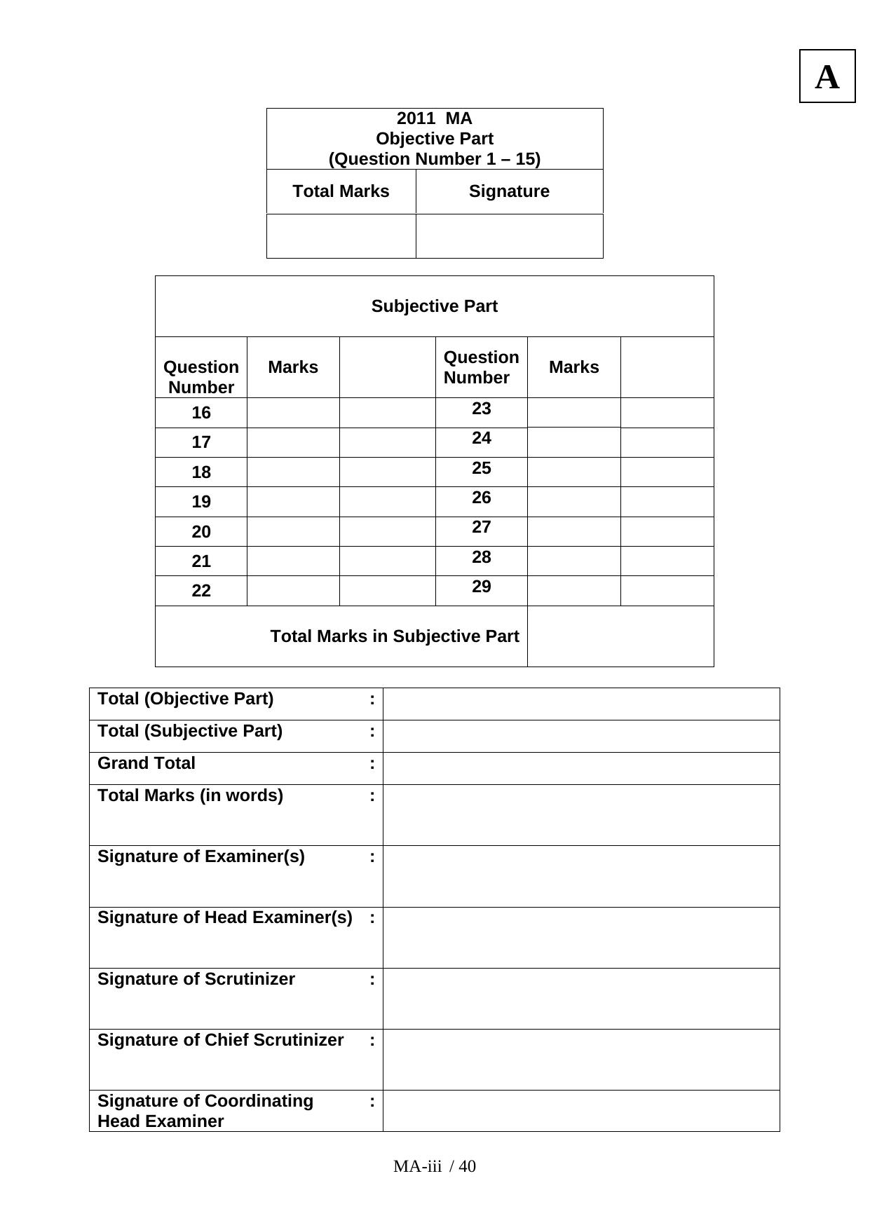 JAM 2011: MA Question Paper - Page 43