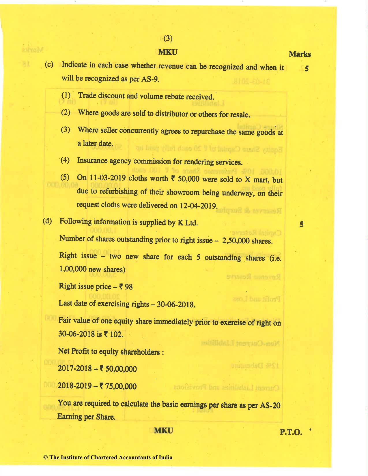 CA Inter Nov 2019 Question Paper - Paper 5 – Advanced Accounting - Page 3