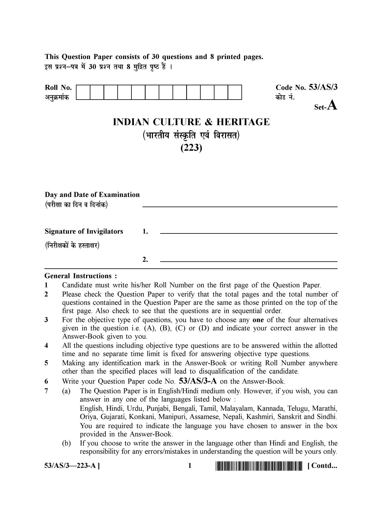 NIOS October 2016 Class 10 Indian Culture and Heritage Question Paper - Page 1