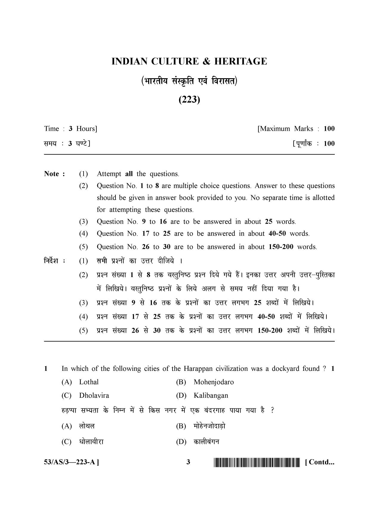 NIOS October 2016 Class 10 Indian Culture and Heritage Question Paper - Page 3