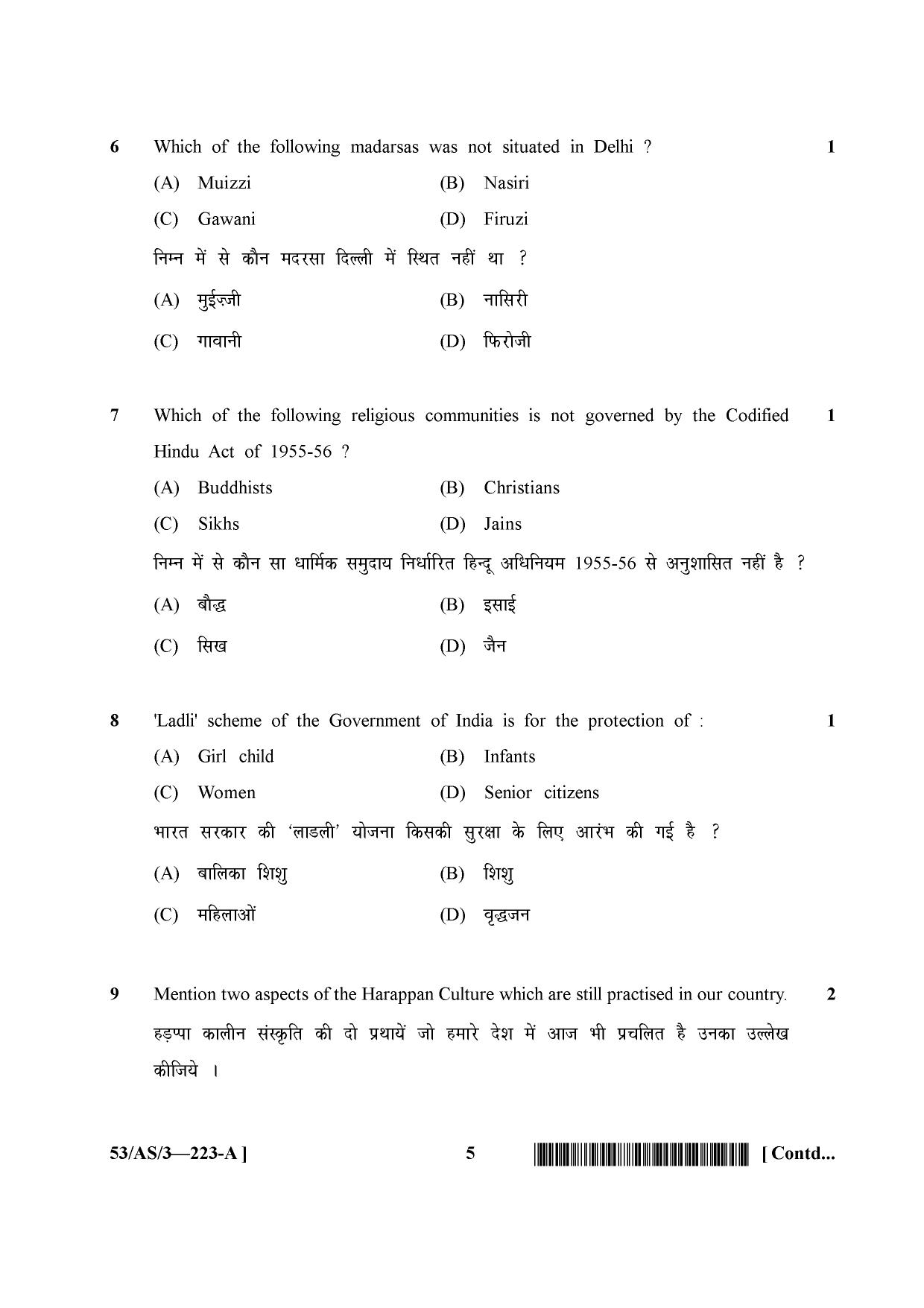 NIOS October 2016 Class 10 Indian Culture and Heritage Question Paper - Page 5