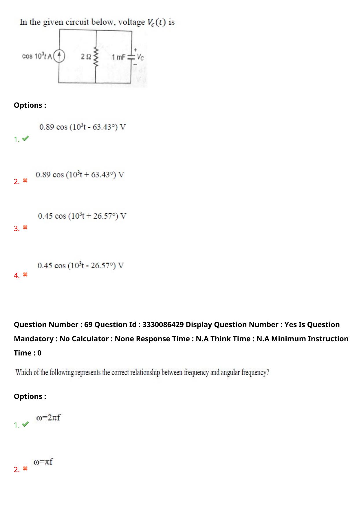 AP PGECET 2024 Instrumentation Question Paper with Preliminary Key - Page 43