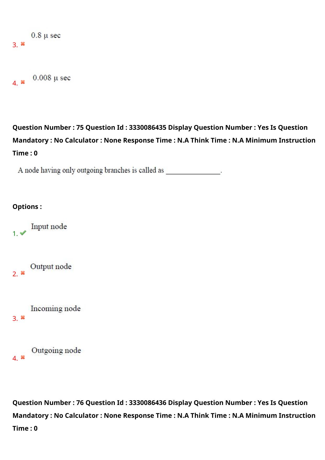 AP PGECET 2024 Instrumentation Question Paper with Preliminary Key - Page 47