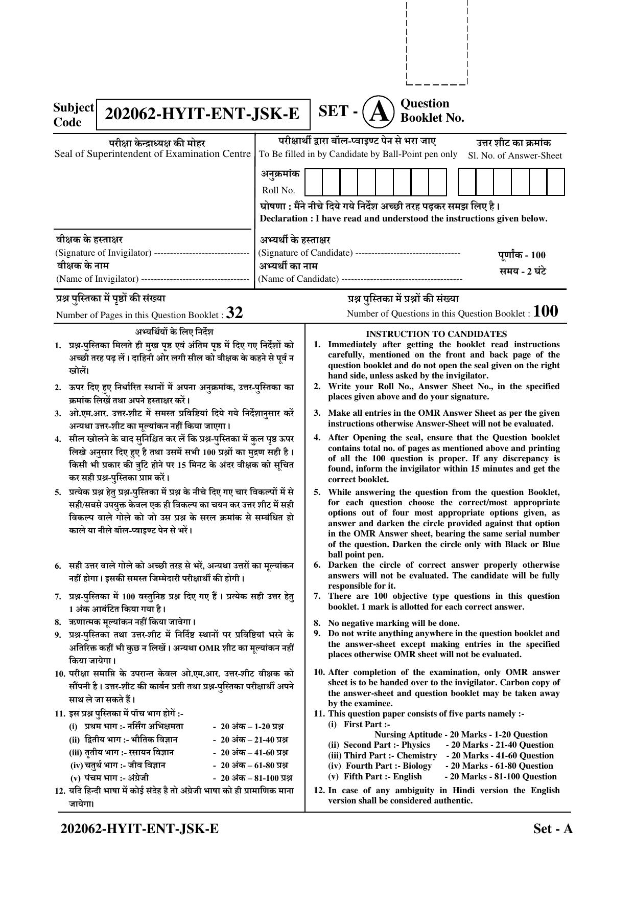 CG B.Sc Nursing 2022 Question Paper - Page 1