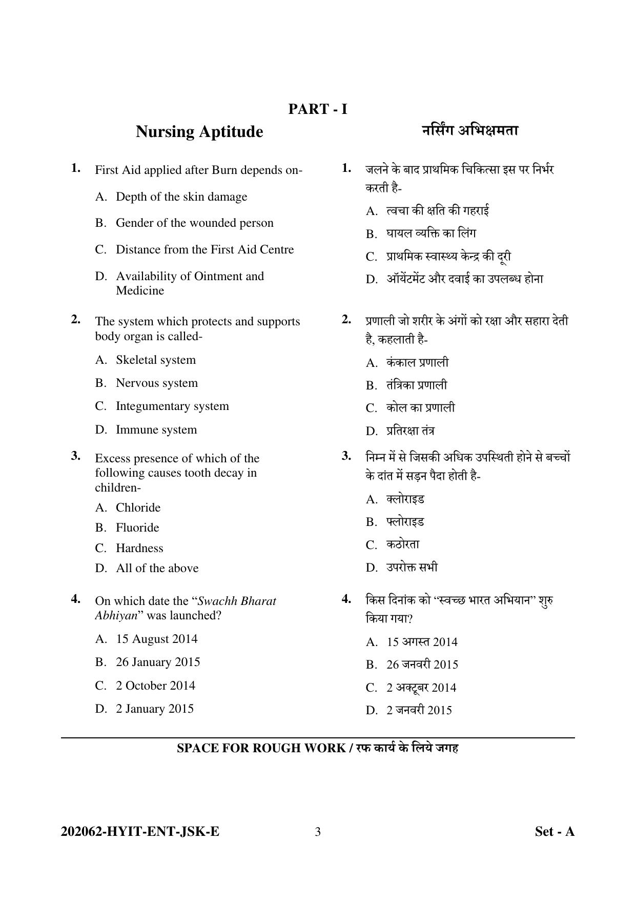 CG B.Sc Nursing 2022 Question Paper - Page 3