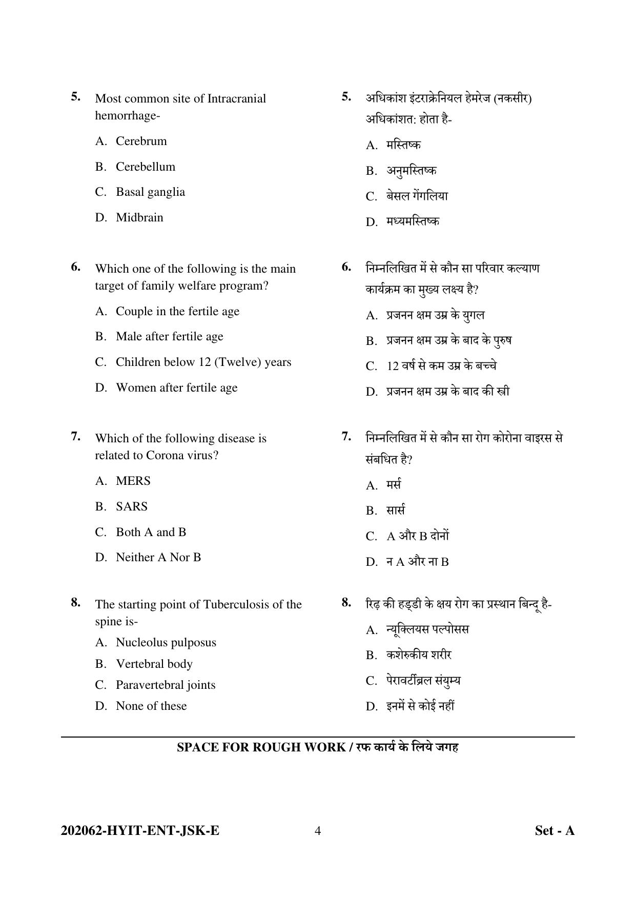 CG B.Sc Nursing 2022 Question Paper - Page 4
