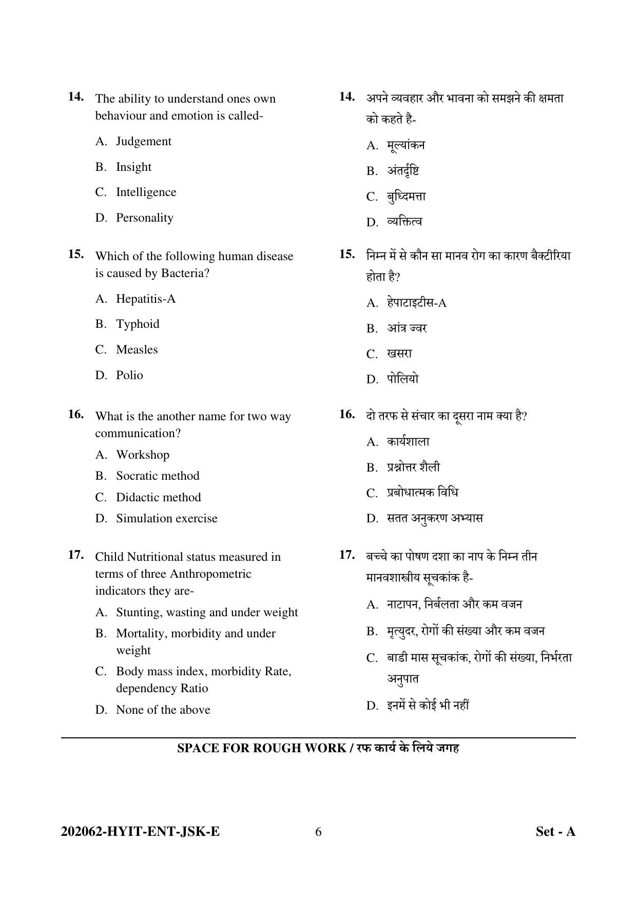 CG B.Sc Nursing 2022 Question Paper - Page 6