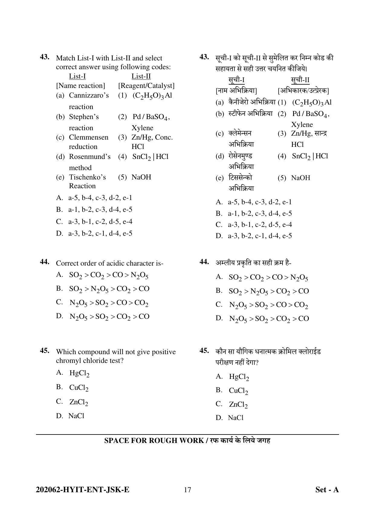 CG B.Sc Nursing 2022 Question Paper - Page 17