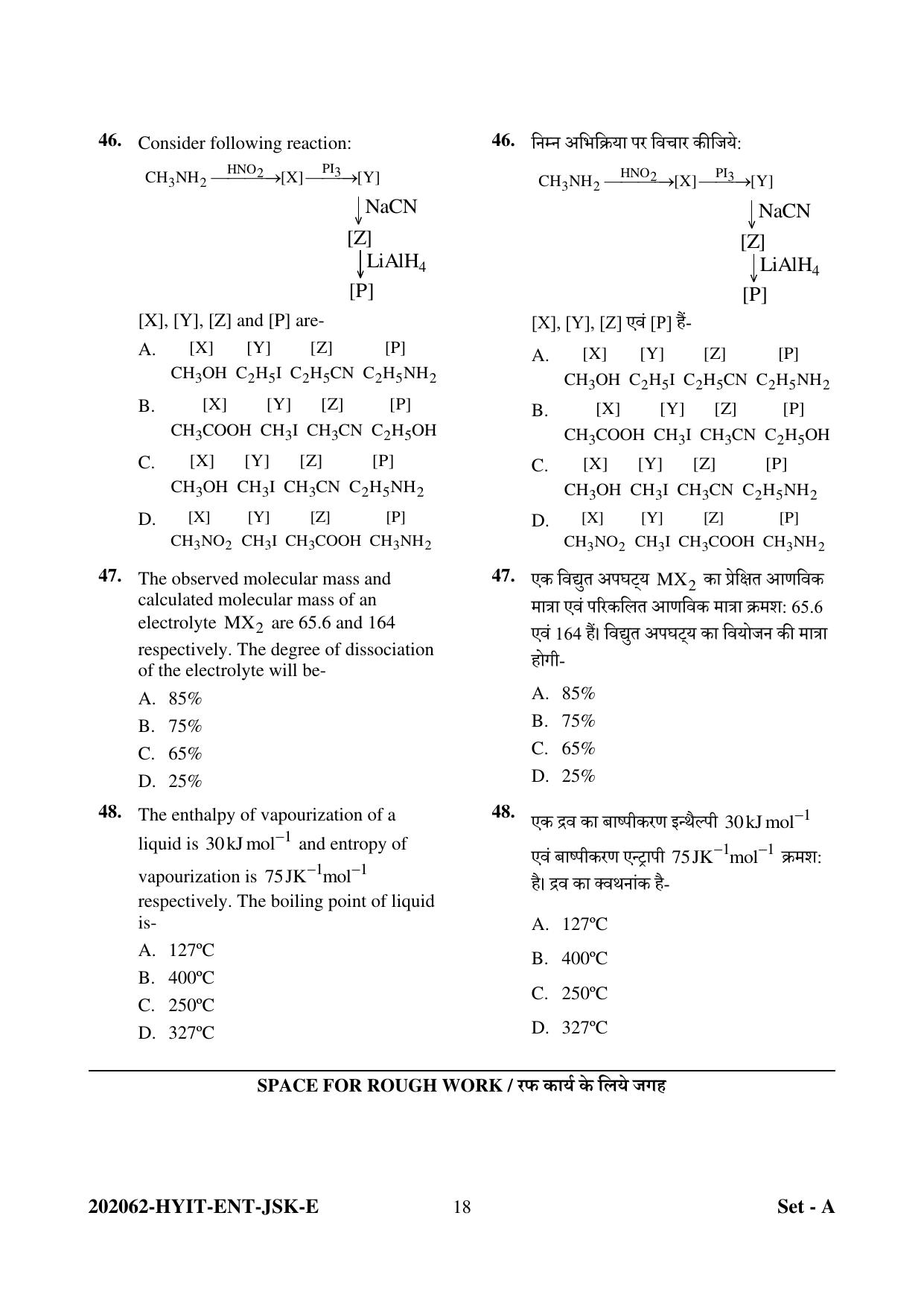 CG B.Sc Nursing 2022 Question Paper - Page 18