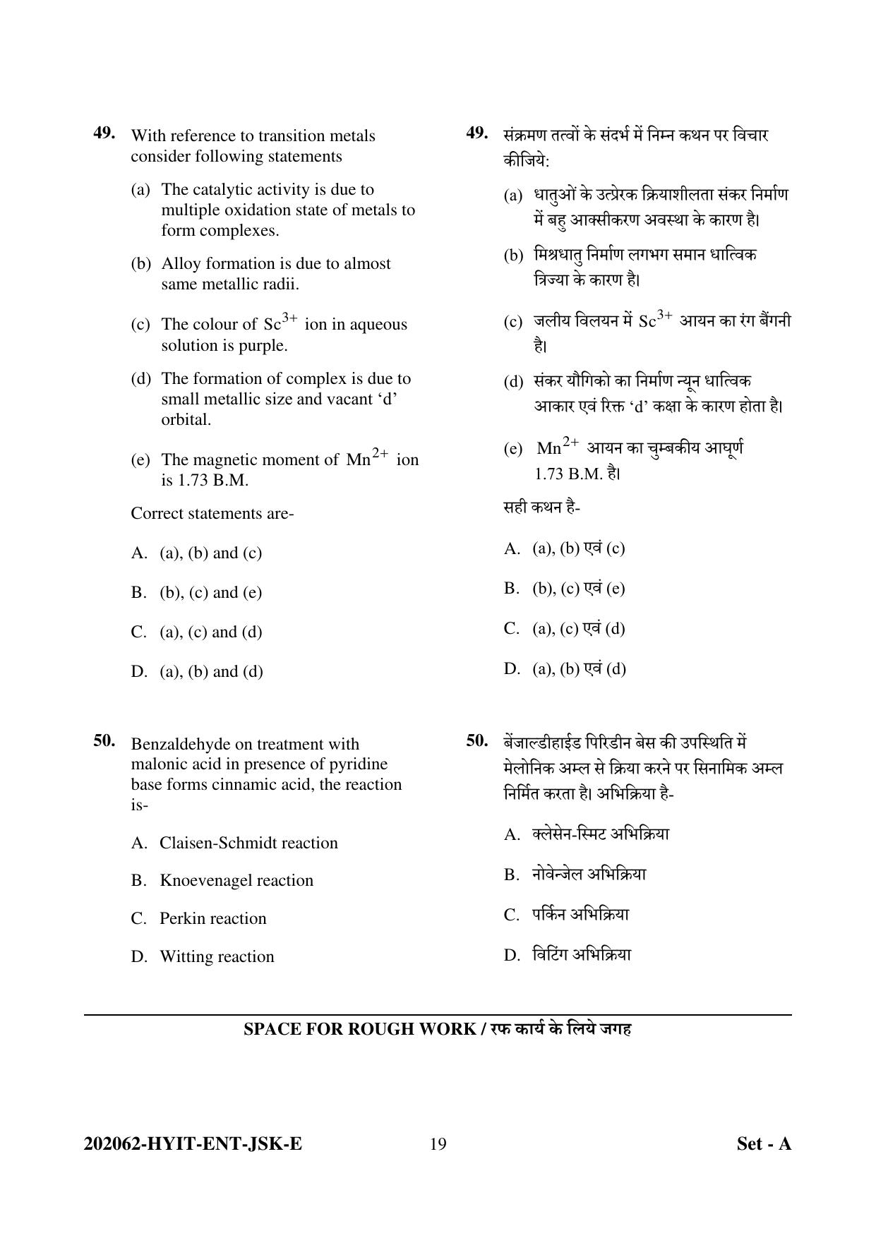 CG B.Sc Nursing 2022 Question Paper - Page 19